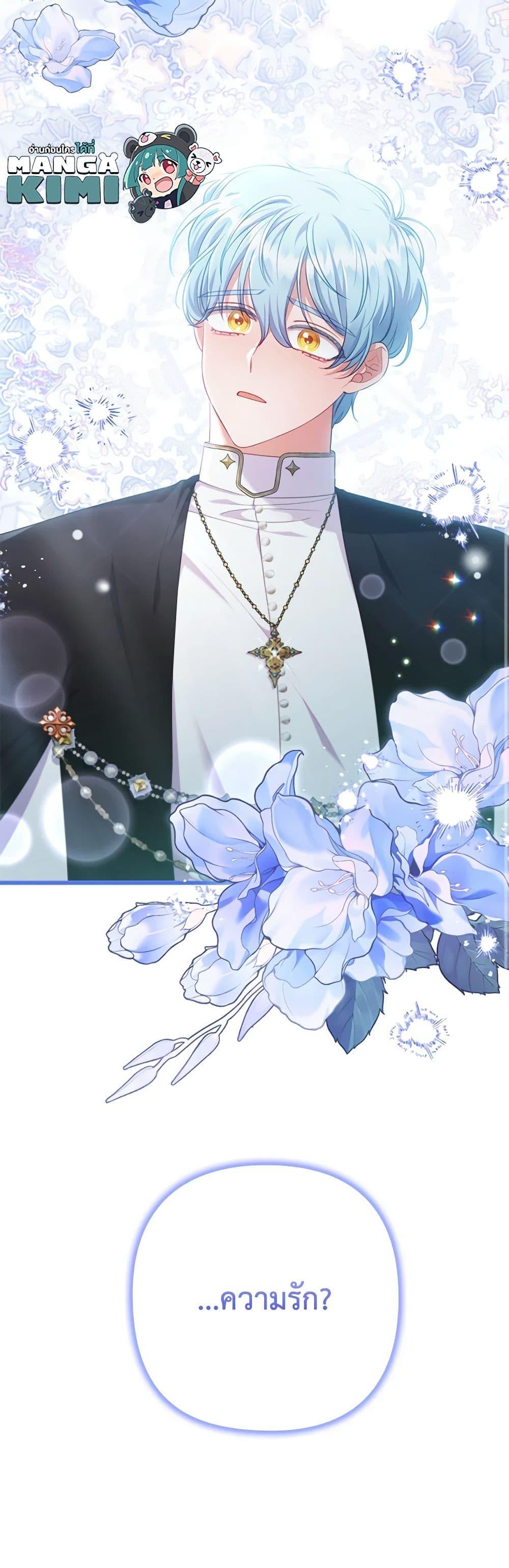 Manga-lc-com อ่านมังงะ อ่านการ์ตูน ออนไลน์ ฟรี I Was Seduced by the Sick Male Lead ตอนที่ 1 2 3 4 5 6 7 8 9 10 11 12 13 14 ฟรี ไม่มีโฆษณา Manga-lc - อ่าน มังงะ อ่าน การ์ตูน ออนไลน์ อ่านมังงะ ฟรี