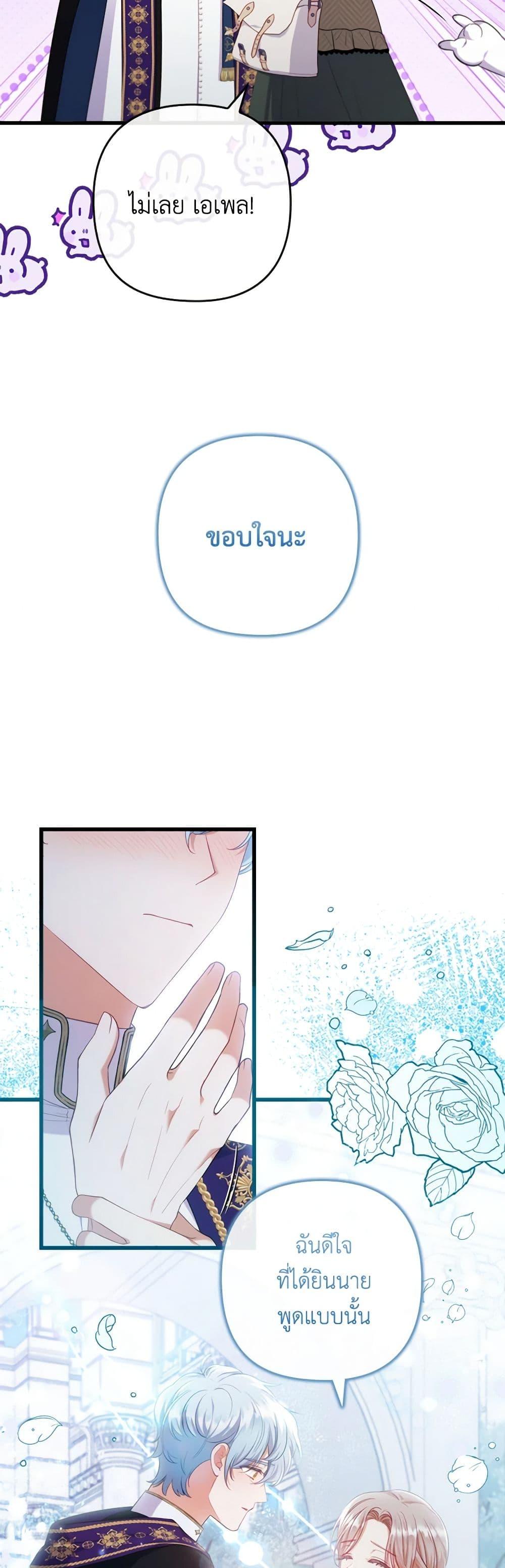 Manga-lc-com อ่านมังงะ อ่านการ์ตูน ออนไลน์ ฟรี I Was Seduced by the Sick Male Lead ตอนที่ 1 2 3 4 5 6 7 8 9 10 11 12 13 14 ฟรี ไม่มีโฆษณา Manga-lc - อ่าน มังงะ อ่าน การ์ตูน ออนไลน์ อ่านมังงะ ฟรี