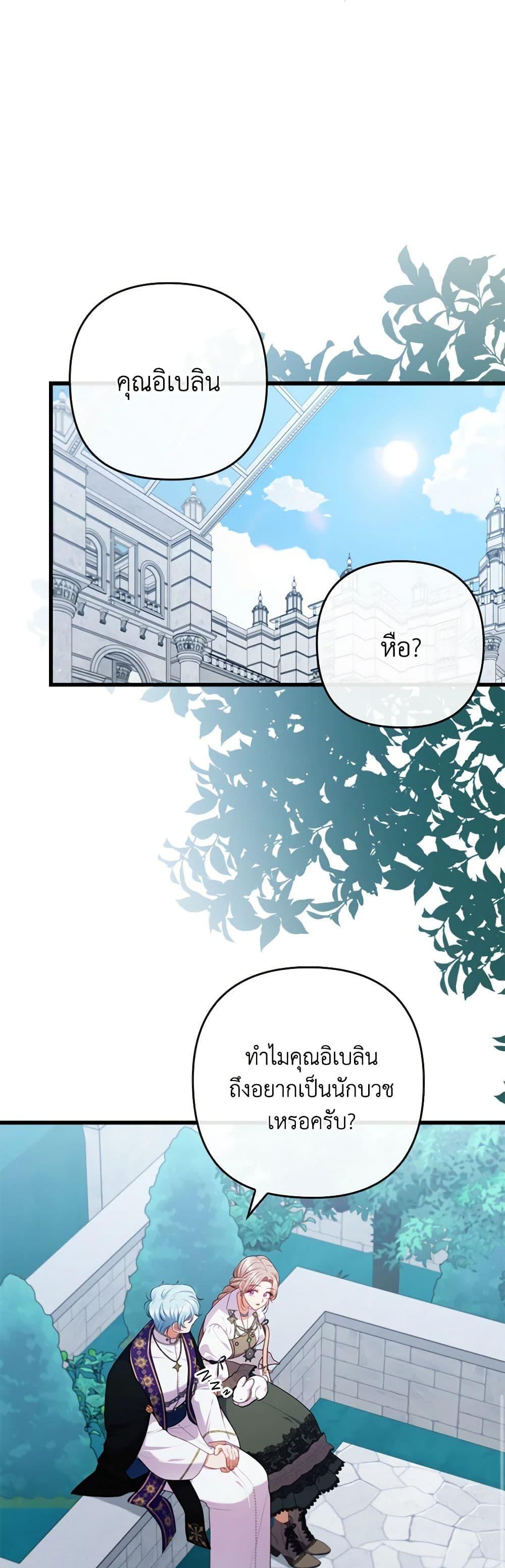 Manga-lc-com อ่านมังงะ อ่านการ์ตูน ออนไลน์ ฟรี I Was Seduced by the Sick Male Lead ตอนที่ 1 2 3 4 5 6 7 8 9 10 11 12 13 14 ฟรี ไม่มีโฆษณา Manga-lc - อ่าน มังงะ อ่าน การ์ตูน ออนไลน์ อ่านมังงะ ฟรี