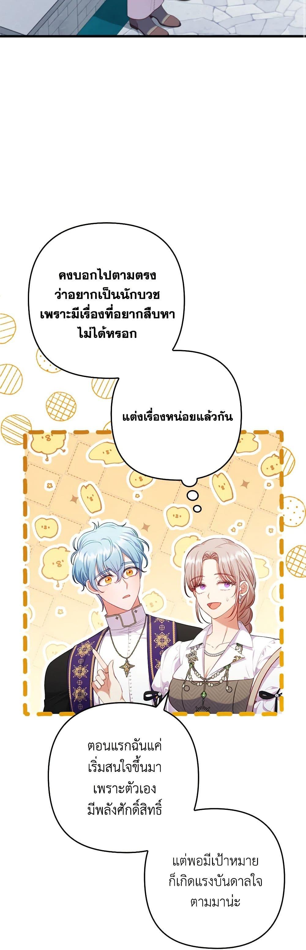 Manga-lc-com อ่านมังงะ อ่านการ์ตูน ออนไลน์ ฟรี I Was Seduced by the Sick Male Lead ตอนที่ 1 2 3 4 5 6 7 8 9 10 11 12 13 14 ฟรี ไม่มีโฆษณา Manga-lc - อ่าน มังงะ อ่าน การ์ตูน ออนไลน์ อ่านมังงะ ฟรี