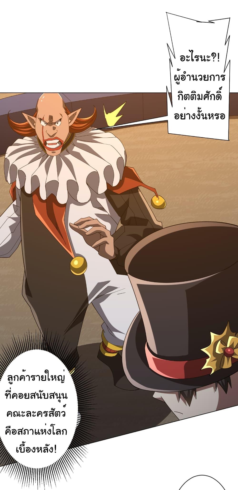 Manga-lc-com อ่านมังงะ อ่านการ์ตูน ออนไลน์ ฟรี Start with Trillions of Coins ตอนที่ 1 2 3 4 5 6 7 8 9 10 11 12 13 14 ฟรี ไม่มีโฆษณา Manga-lc - อ่าน มังงะ อ่าน การ์ตูน ออนไลน์ อ่านมังงะ ฟรี