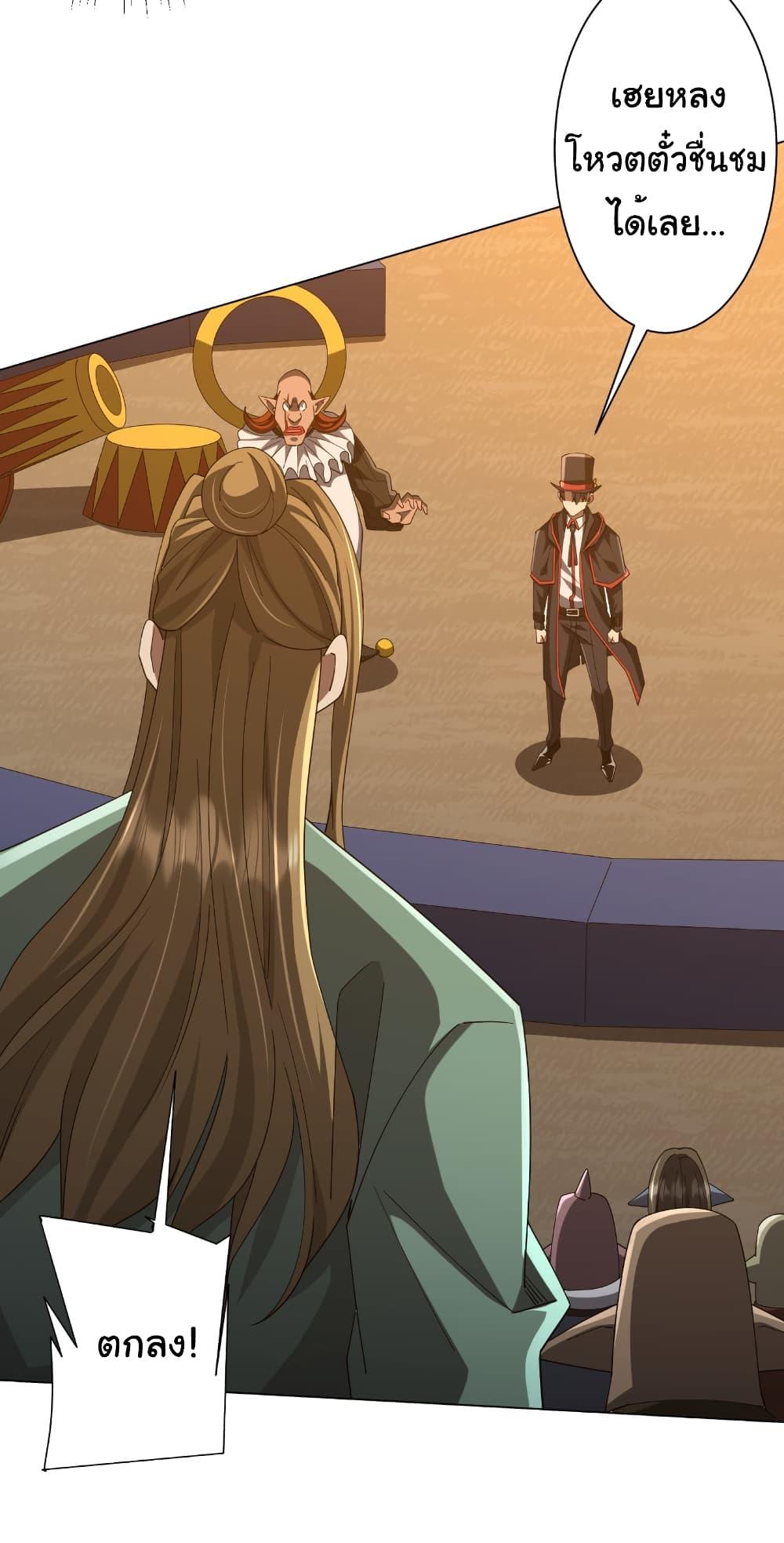 Manga-lc-com อ่านมังงะ อ่านการ์ตูน ออนไลน์ ฟรี Start with Trillions of Coins ตอนที่ 1 2 3 4 5 6 7 8 9 10 11 12 13 14 ฟรี ไม่มีโฆษณา Manga-lc - อ่าน มังงะ อ่าน การ์ตูน ออนไลน์ อ่านมังงะ ฟรี