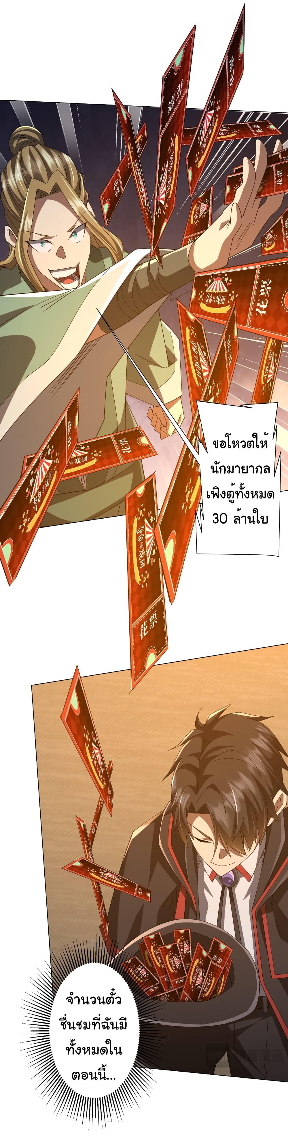 Manga-lc-com อ่านมังงะ อ่านการ์ตูน ออนไลน์ ฟรี Start with Trillions of Coins ตอนที่ 1 2 3 4 5 6 7 8 9 10 11 12 13 14 ฟรี ไม่มีโฆษณา Manga-lc - อ่าน มังงะ อ่าน การ์ตูน ออนไลน์ อ่านมังงะ ฟรี