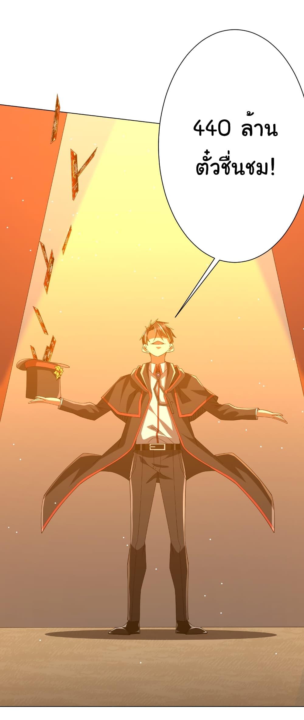 Manga-lc-com อ่านมังงะ อ่านการ์ตูน ออนไลน์ ฟรี Start with Trillions of Coins ตอนที่ 1 2 3 4 5 6 7 8 9 10 11 12 13 14 ฟรี ไม่มีโฆษณา Manga-lc - อ่าน มังงะ อ่าน การ์ตูน ออนไลน์ อ่านมังงะ ฟรี