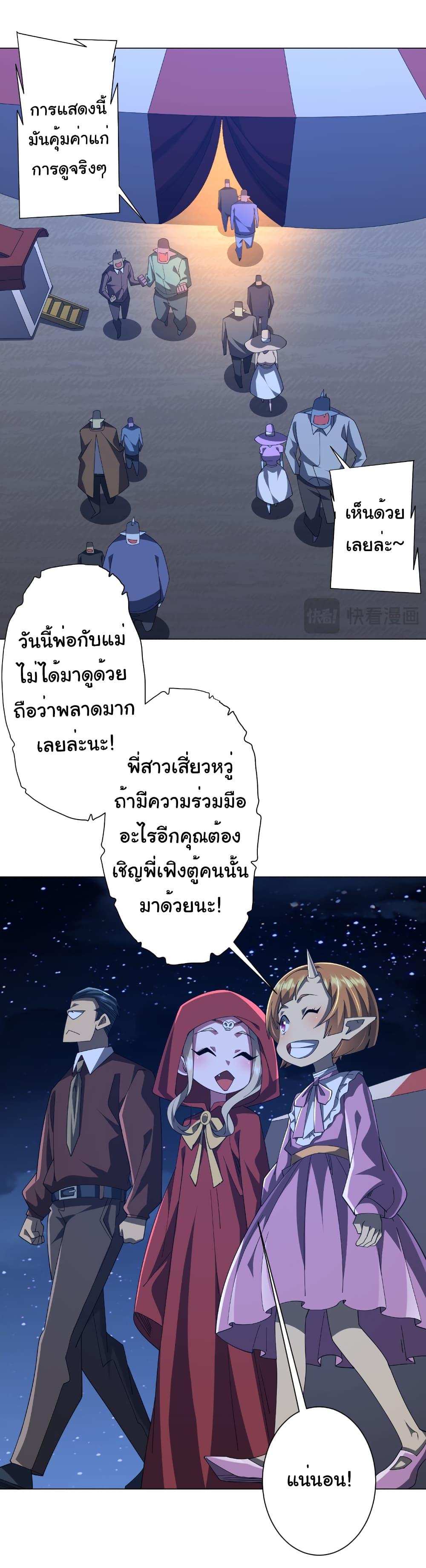 Manga-lc-com อ่านมังงะ อ่านการ์ตูน ออนไลน์ ฟรี Start with Trillions of Coins ตอนที่ 1 2 3 4 5 6 7 8 9 10 11 12 13 14 ฟรี ไม่มีโฆษณา Manga-lc - อ่าน มังงะ อ่าน การ์ตูน ออนไลน์ อ่านมังงะ ฟรี
