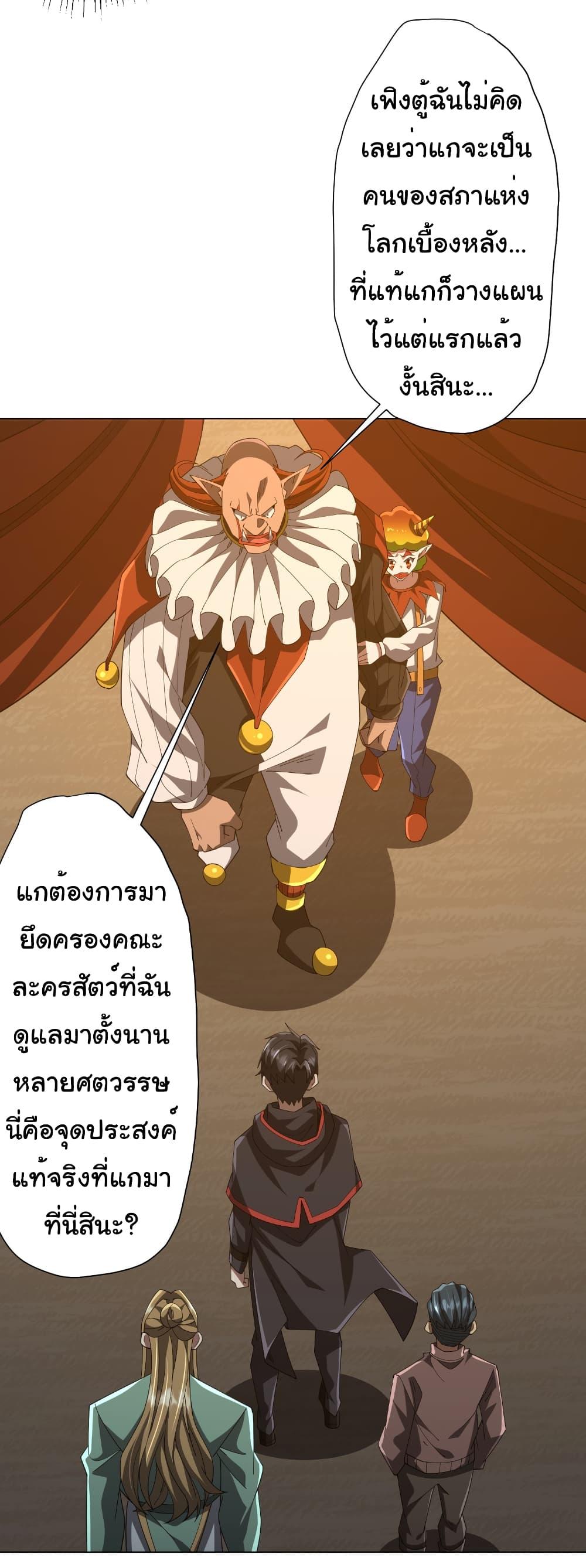 Manga-lc-com อ่านมังงะ อ่านการ์ตูน ออนไลน์ ฟรี Start with Trillions of Coins ตอนที่ 1 2 3 4 5 6 7 8 9 10 11 12 13 14 ฟรี ไม่มีโฆษณา Manga-lc - อ่าน มังงะ อ่าน การ์ตูน ออนไลน์ อ่านมังงะ ฟรี