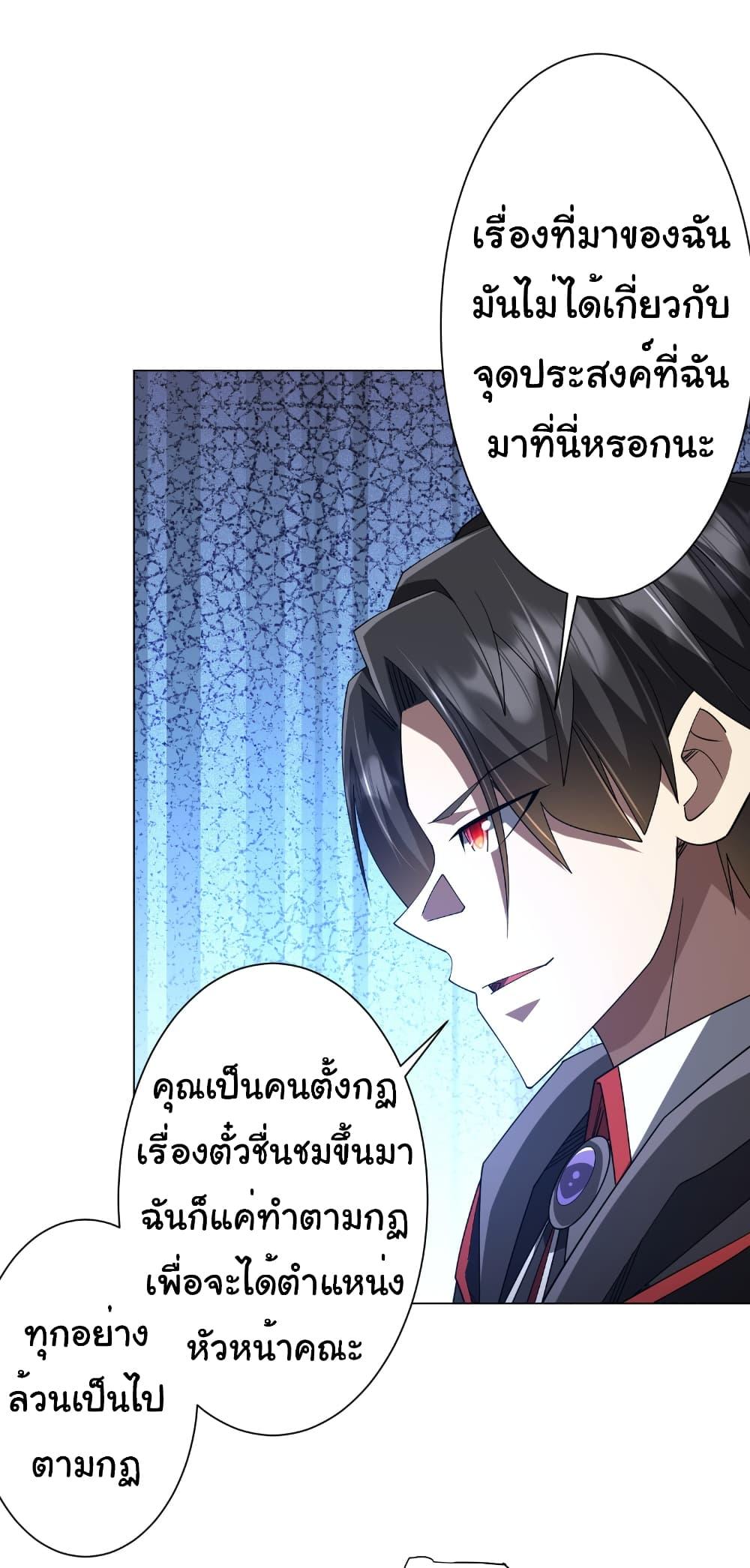 Manga-lc-com อ่านมังงะ อ่านการ์ตูน ออนไลน์ ฟรี Start with Trillions of Coins ตอนที่ 1 2 3 4 5 6 7 8 9 10 11 12 13 14 ฟรี ไม่มีโฆษณา Manga-lc - อ่าน มังงะ อ่าน การ์ตูน ออนไลน์ อ่านมังงะ ฟรี