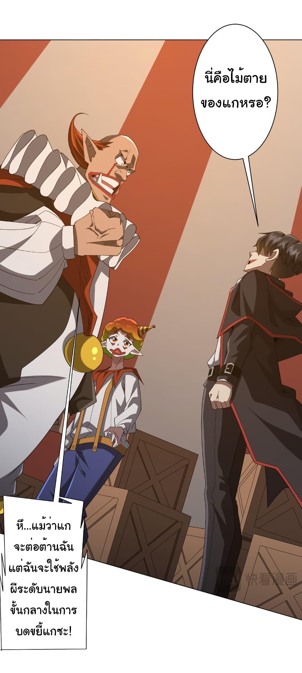 Manga-lc-com อ่านมังงะ อ่านการ์ตูน ออนไลน์ ฟรี Start with Trillions of Coins ตอนที่ 1 2 3 4 5 6 7 8 9 10 11 12 13 14 ฟรี ไม่มีโฆษณา Manga-lc - อ่าน มังงะ อ่าน การ์ตูน ออนไลน์ อ่านมังงะ ฟรี