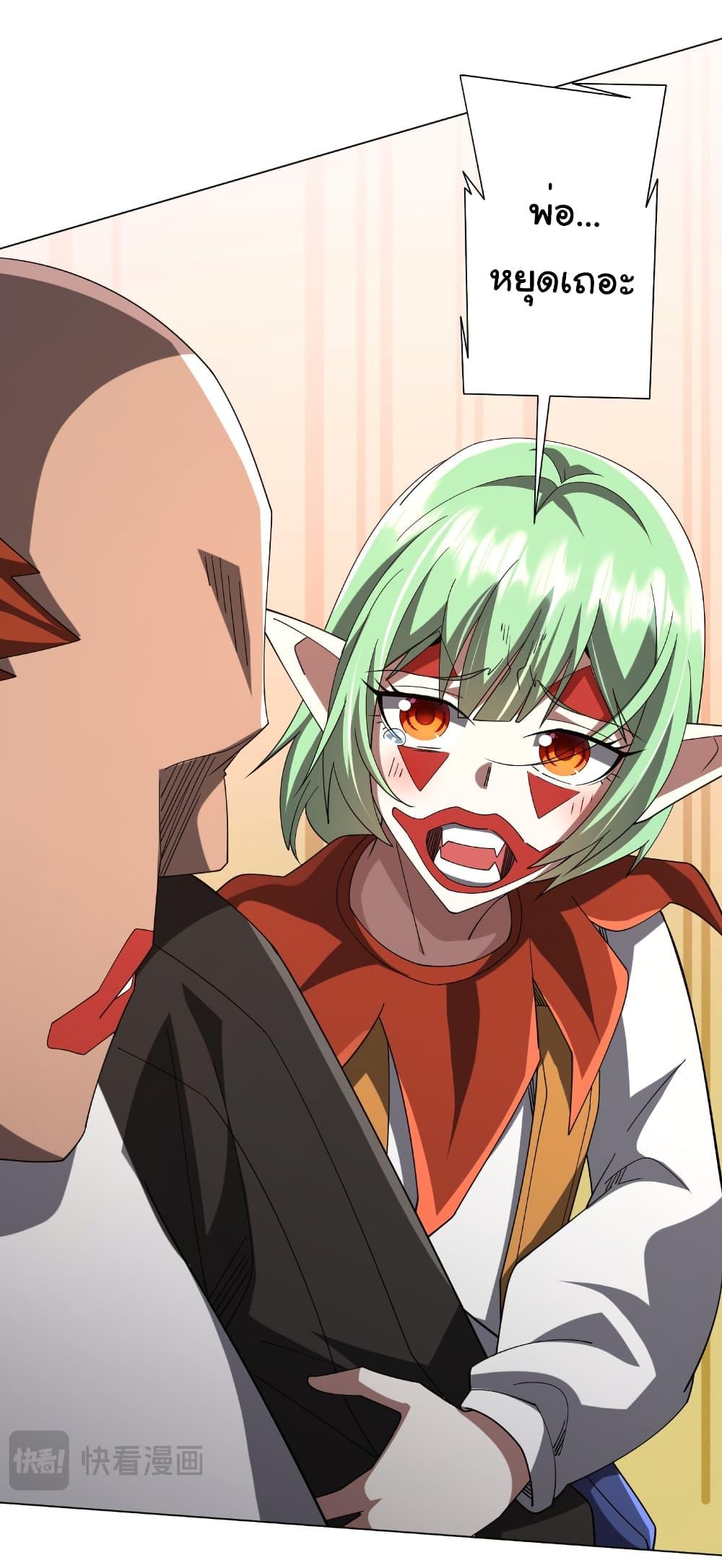 Manga-lc-com อ่านมังงะ อ่านการ์ตูน ออนไลน์ ฟรี Start with Trillions of Coins ตอนที่ 1 2 3 4 5 6 7 8 9 10 11 12 13 14 ฟรี ไม่มีโฆษณา Manga-lc - อ่าน มังงะ อ่าน การ์ตูน ออนไลน์ อ่านมังงะ ฟรี