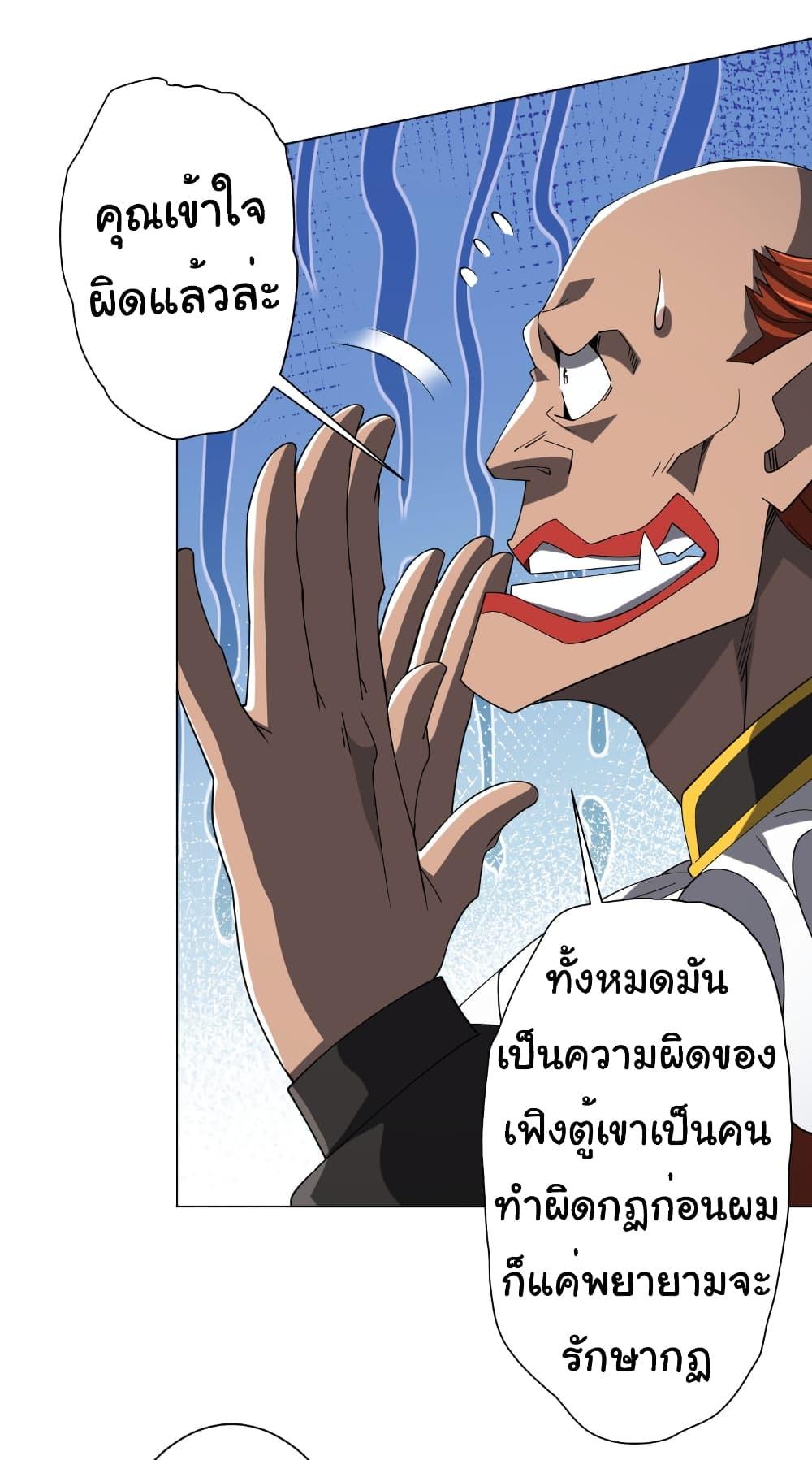 Manga-lc-com อ่านมังงะ อ่านการ์ตูน ออนไลน์ ฟรี Start with Trillions of Coins ตอนที่ 1 2 3 4 5 6 7 8 9 10 11 12 13 14 ฟรี ไม่มีโฆษณา Manga-lc - อ่าน มังงะ อ่าน การ์ตูน ออนไลน์ อ่านมังงะ ฟรี