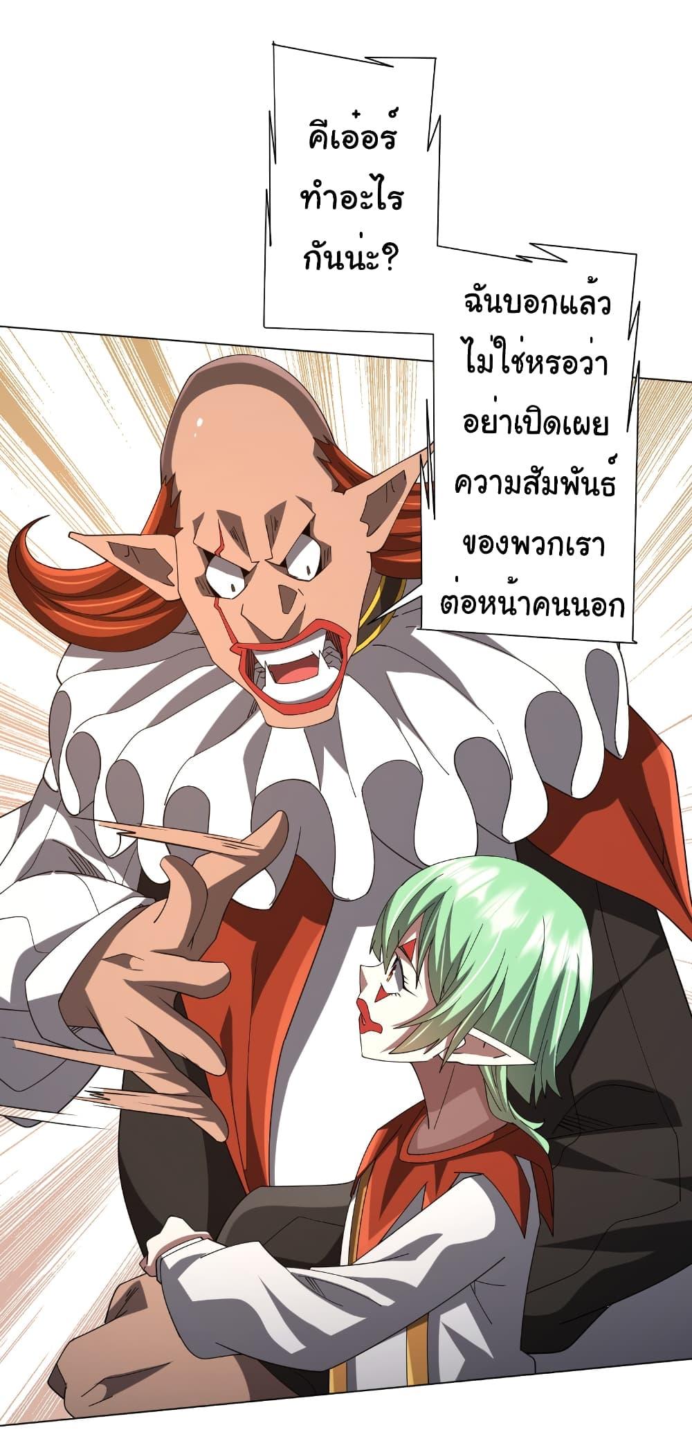 Manga-lc-com อ่านมังงะ อ่านการ์ตูน ออนไลน์ ฟรี Start with Trillions of Coins ตอนที่ 1 2 3 4 5 6 7 8 9 10 11 12 13 14 ฟรี ไม่มีโฆษณา Manga-lc - อ่าน มังงะ อ่าน การ์ตูน ออนไลน์ อ่านมังงะ ฟรี