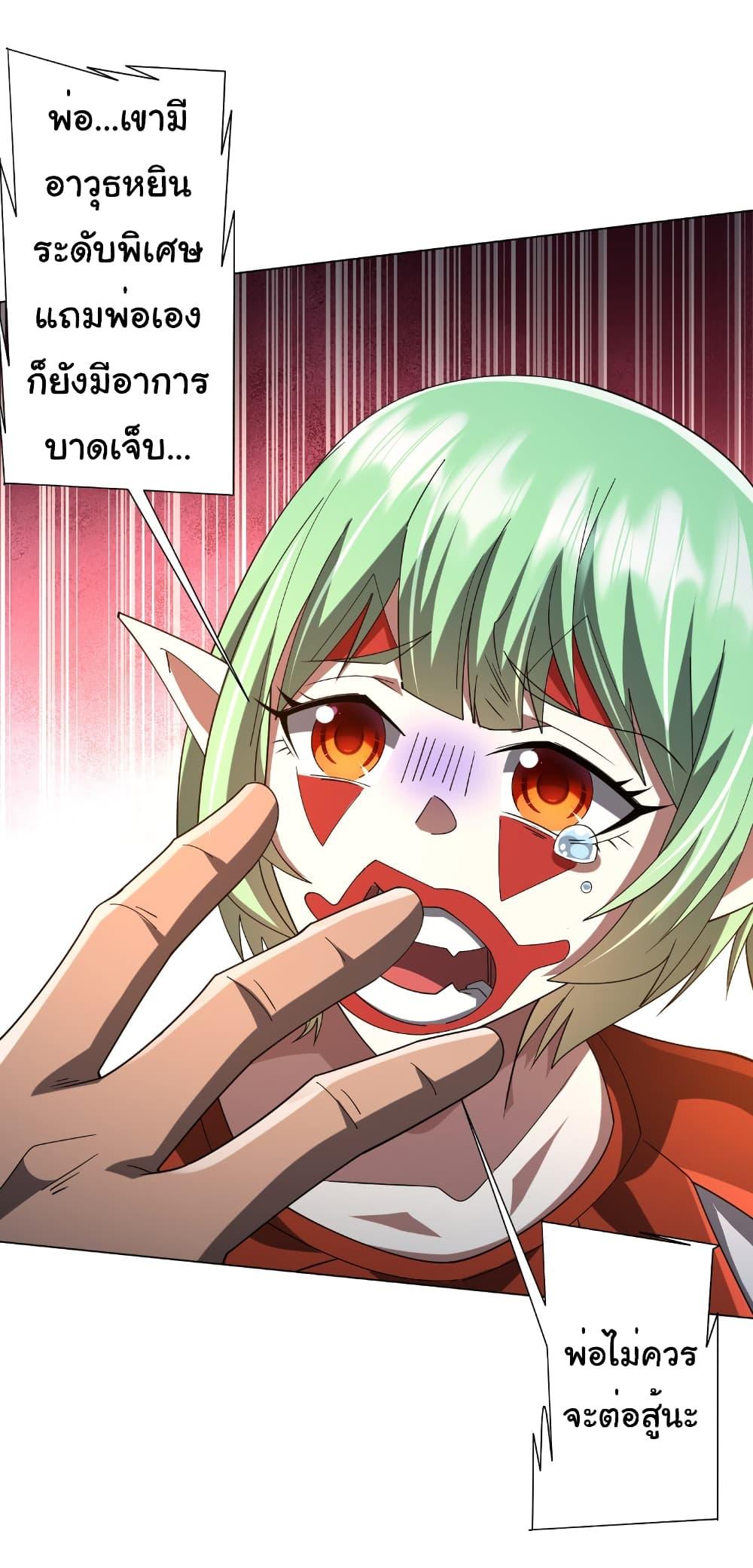 Manga-lc-com อ่านมังงะ อ่านการ์ตูน ออนไลน์ ฟรี Start with Trillions of Coins ตอนที่ 1 2 3 4 5 6 7 8 9 10 11 12 13 14 ฟรี ไม่มีโฆษณา Manga-lc - อ่าน มังงะ อ่าน การ์ตูน ออนไลน์ อ่านมังงะ ฟรี