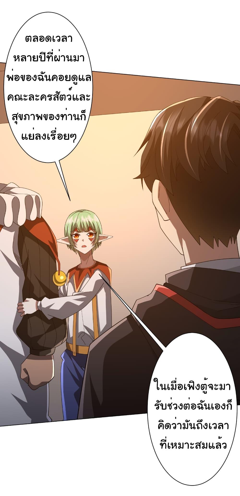 Manga-lc-com อ่านมังงะ อ่านการ์ตูน ออนไลน์ ฟรี Start with Trillions of Coins ตอนที่ 1 2 3 4 5 6 7 8 9 10 11 12 13 14 ฟรี ไม่มีโฆษณา Manga-lc - อ่าน มังงะ อ่าน การ์ตูน ออนไลน์ อ่านมังงะ ฟรี