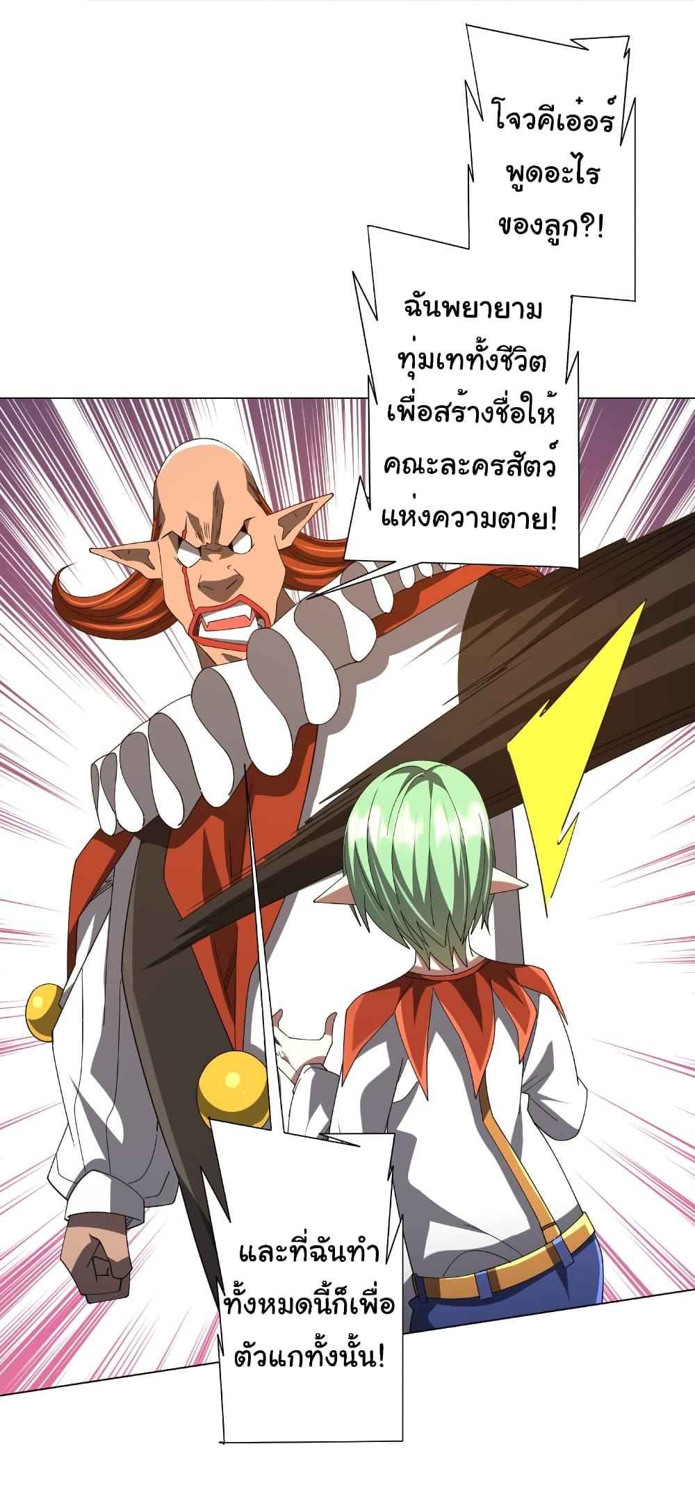Manga-lc-com อ่านมังงะ อ่านการ์ตูน ออนไลน์ ฟรี Start with Trillions of Coins ตอนที่ 1 2 3 4 5 6 7 8 9 10 11 12 13 14 ฟรี ไม่มีโฆษณา Manga-lc - อ่าน มังงะ อ่าน การ์ตูน ออนไลน์ อ่านมังงะ ฟรี