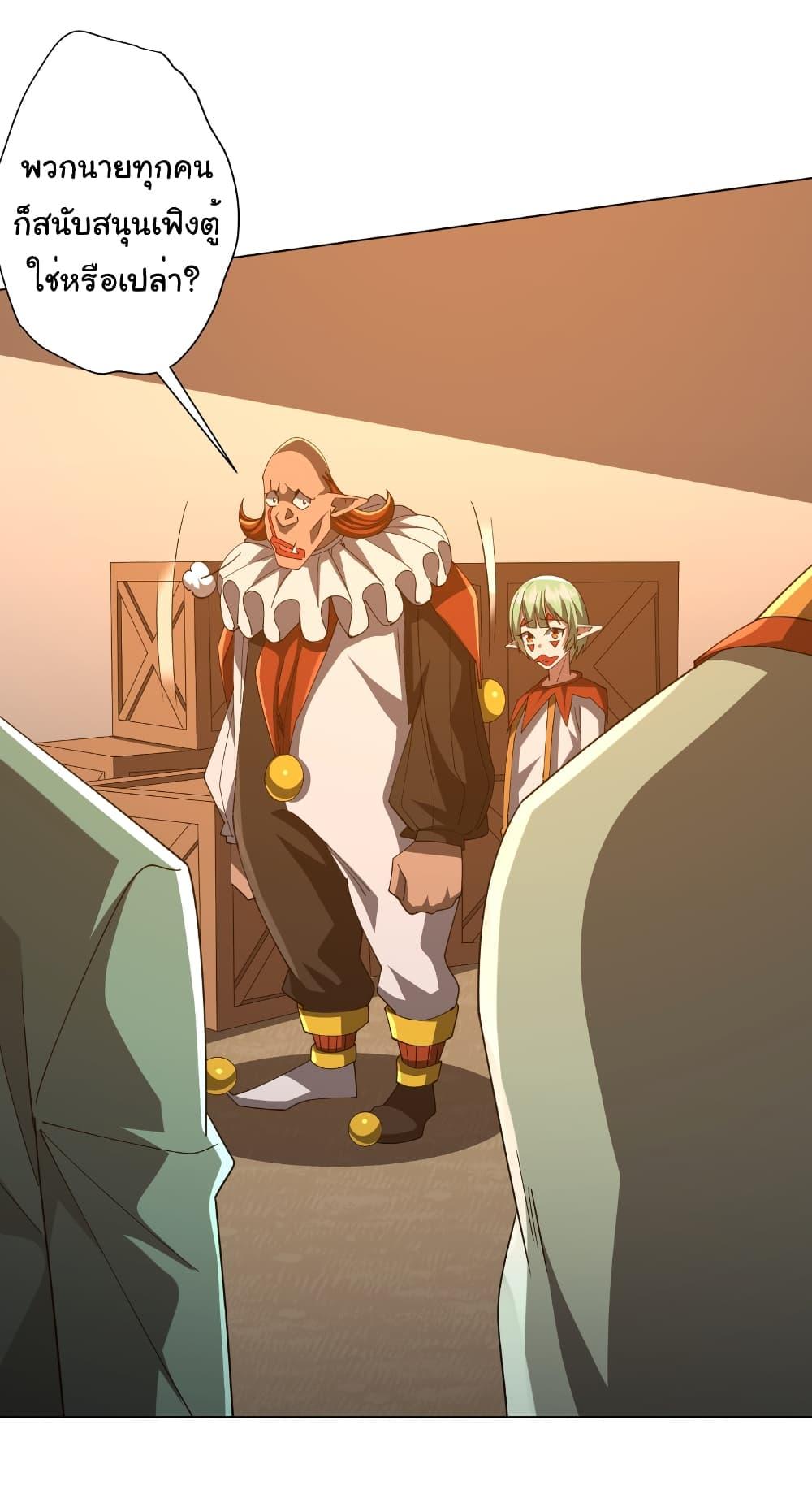 Manga-lc-com อ่านมังงะ อ่านการ์ตูน ออนไลน์ ฟรี Start with Trillions of Coins ตอนที่ 1 2 3 4 5 6 7 8 9 10 11 12 13 14 ฟรี ไม่มีโฆษณา Manga-lc - อ่าน มังงะ อ่าน การ์ตูน ออนไลน์ อ่านมังงะ ฟรี