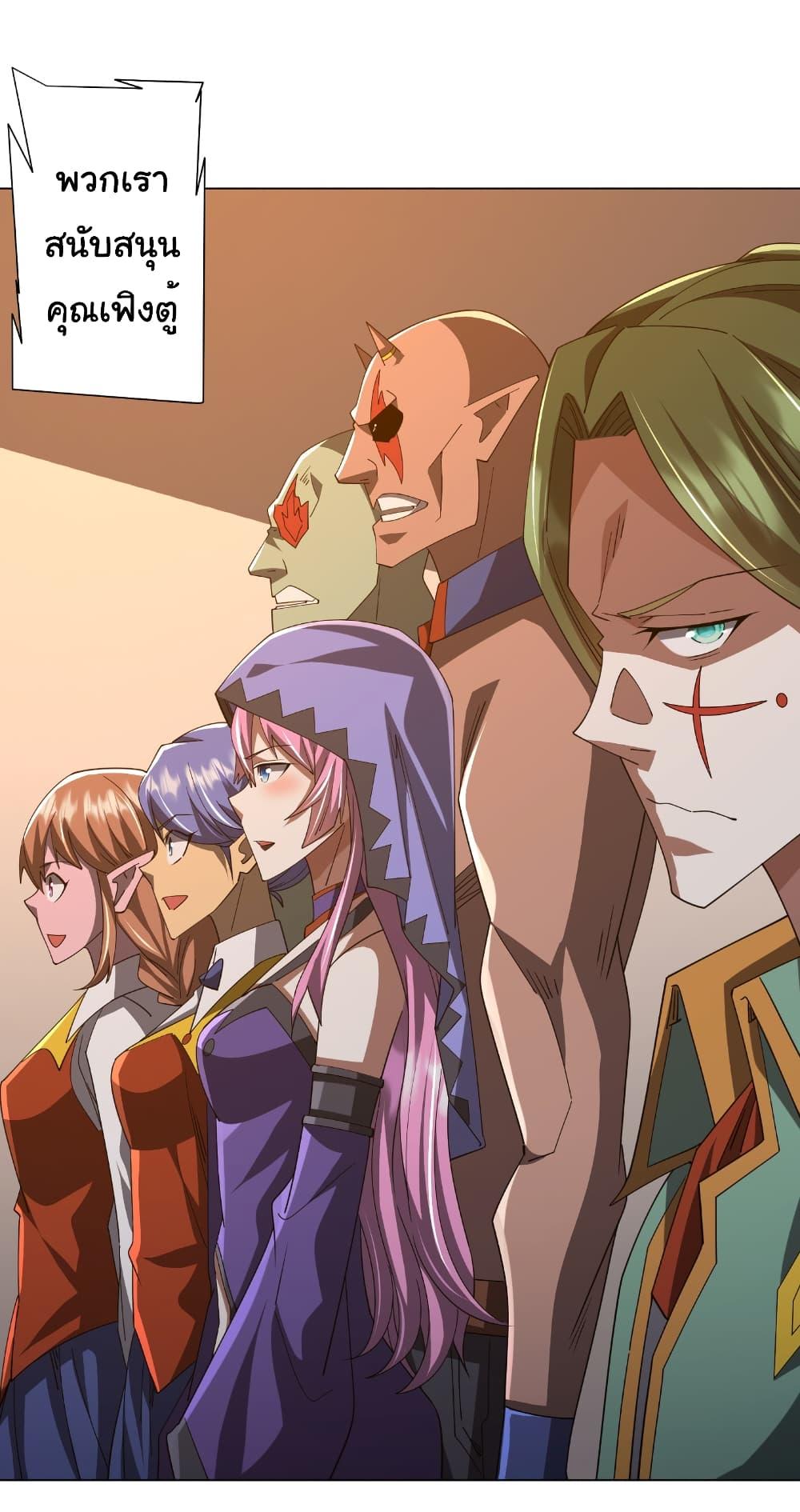 Manga-lc-com อ่านมังงะ อ่านการ์ตูน ออนไลน์ ฟรี Start with Trillions of Coins ตอนที่ 1 2 3 4 5 6 7 8 9 10 11 12 13 14 ฟรี ไม่มีโฆษณา Manga-lc - อ่าน มังงะ อ่าน การ์ตูน ออนไลน์ อ่านมังงะ ฟรี