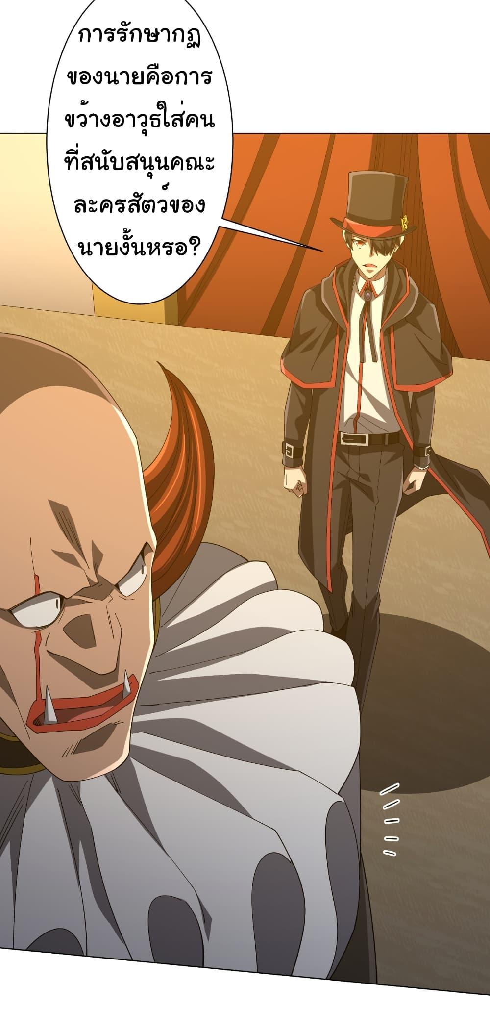 Manga-lc-com อ่านมังงะ อ่านการ์ตูน ออนไลน์ ฟรี Start with Trillions of Coins ตอนที่ 1 2 3 4 5 6 7 8 9 10 11 12 13 14 ฟรี ไม่มีโฆษณา Manga-lc - อ่าน มังงะ อ่าน การ์ตูน ออนไลน์ อ่านมังงะ ฟรี