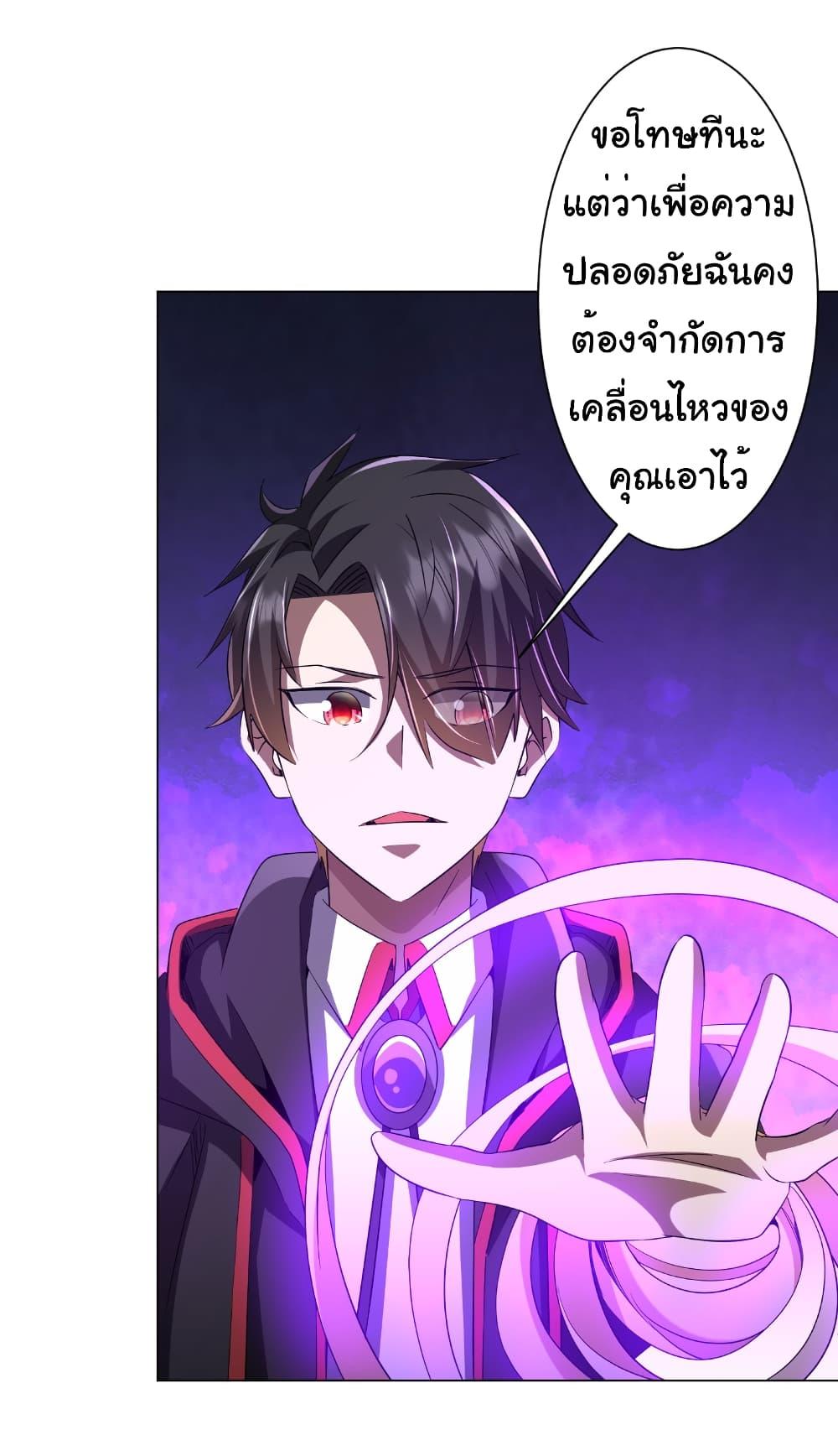 Manga-lc-com อ่านมังงะ อ่านการ์ตูน ออนไลน์ ฟรี Start with Trillions of Coins ตอนที่ 1 2 3 4 5 6 7 8 9 10 11 12 13 14 ฟรี ไม่มีโฆษณา Manga-lc - อ่าน มังงะ อ่าน การ์ตูน ออนไลน์ อ่านมังงะ ฟรี