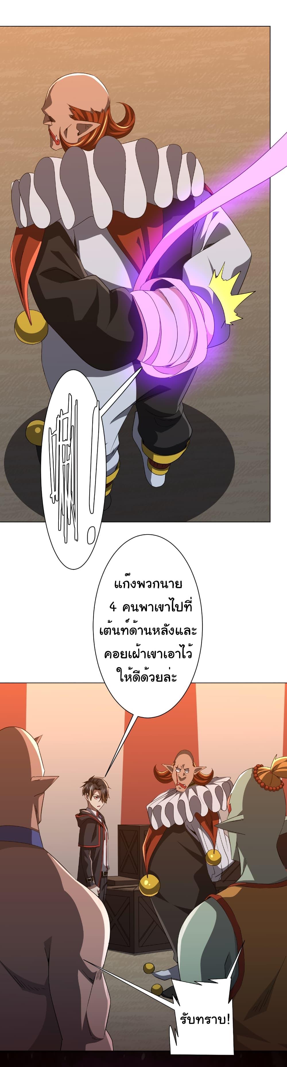 Manga-lc-com อ่านมังงะ อ่านการ์ตูน ออนไลน์ ฟรี Start with Trillions of Coins ตอนที่ 1 2 3 4 5 6 7 8 9 10 11 12 13 14 ฟรี ไม่มีโฆษณา Manga-lc - อ่าน มังงะ อ่าน การ์ตูน ออนไลน์ อ่านมังงะ ฟรี