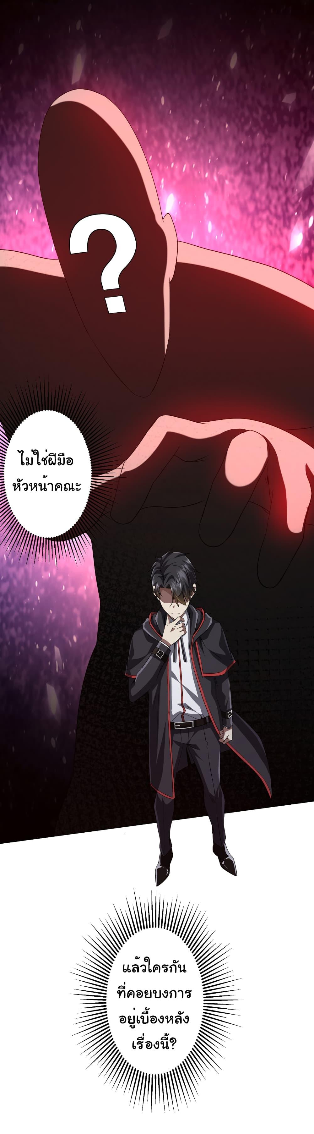 Manga-lc-com อ่านมังงะ อ่านการ์ตูน ออนไลน์ ฟรี Start with Trillions of Coins ตอนที่ 1 2 3 4 5 6 7 8 9 10 11 12 13 14 ฟรี ไม่มีโฆษณา Manga-lc - อ่าน มังงะ อ่าน การ์ตูน ออนไลน์ อ่านมังงะ ฟรี