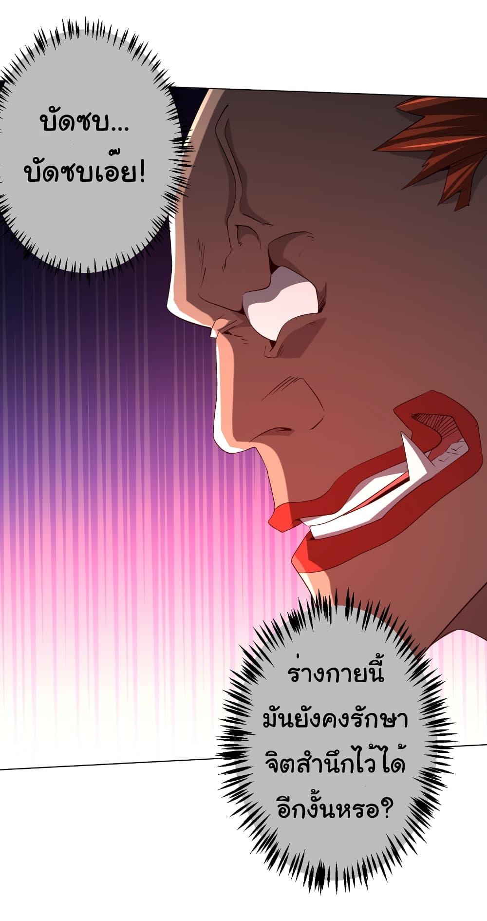 Manga-lc-com อ่านมังงะ อ่านการ์ตูน ออนไลน์ ฟรี Start with Trillions of Coins ตอนที่ 1 2 3 4 5 6 7 8 9 10 11 12 13 14 ฟรี ไม่มีโฆษณา Manga-lc - อ่าน มังงะ อ่าน การ์ตูน ออนไลน์ อ่านมังงะ ฟรี