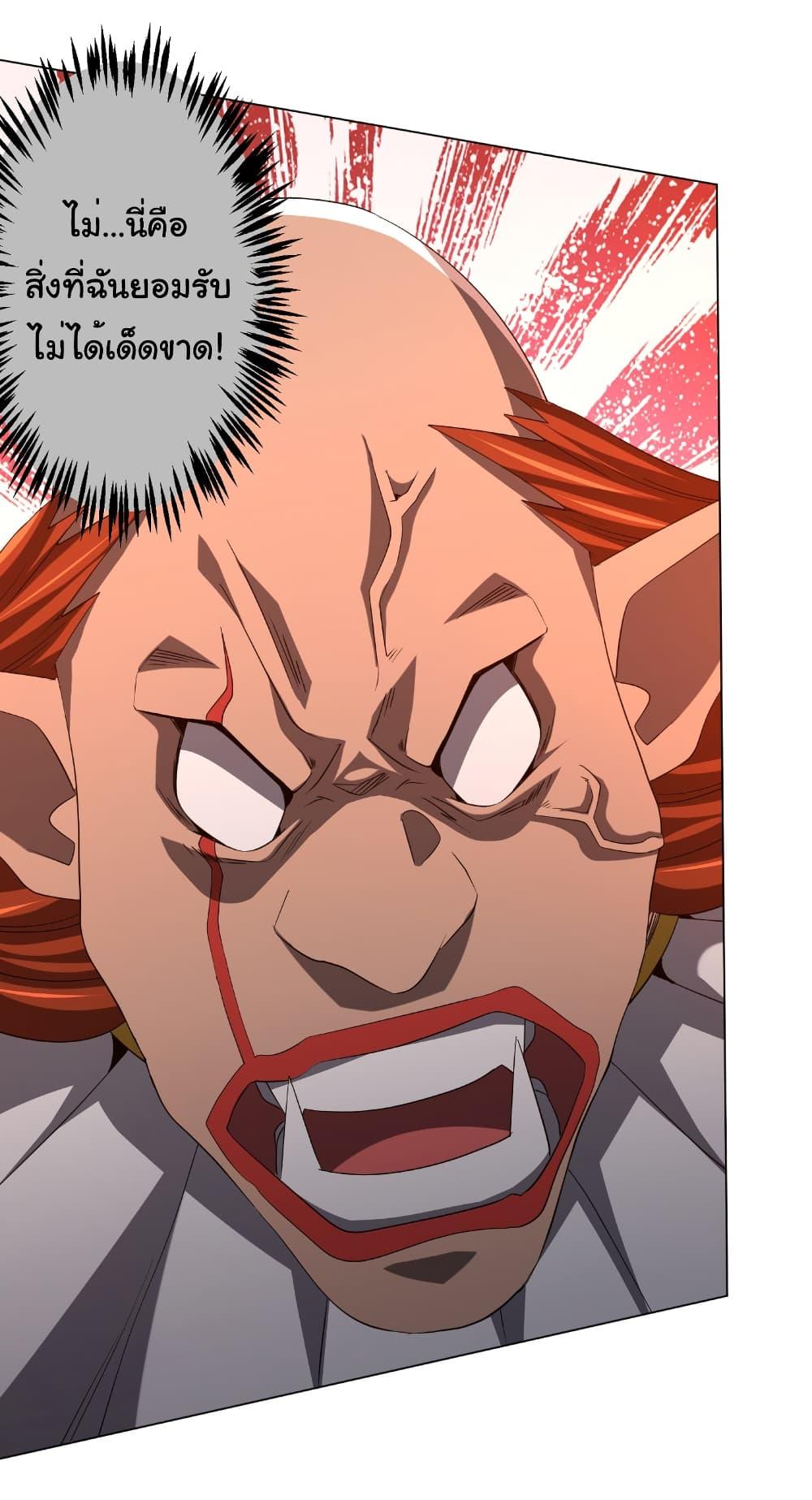 Manga-lc-com อ่านมังงะ อ่านการ์ตูน ออนไลน์ ฟรี Start with Trillions of Coins ตอนที่ 1 2 3 4 5 6 7 8 9 10 11 12 13 14 ฟรี ไม่มีโฆษณา Manga-lc - อ่าน มังงะ อ่าน การ์ตูน ออนไลน์ อ่านมังงะ ฟรี