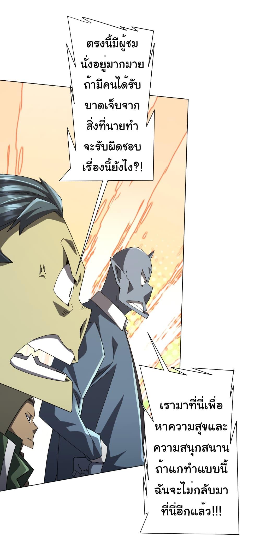 Manga-lc-com อ่านมังงะ อ่านการ์ตูน ออนไลน์ ฟรี Start with Trillions of Coins ตอนที่ 1 2 3 4 5 6 7 8 9 10 11 12 13 14 ฟรี ไม่มีโฆษณา Manga-lc - อ่าน มังงะ อ่าน การ์ตูน ออนไลน์ อ่านมังงะ ฟรี