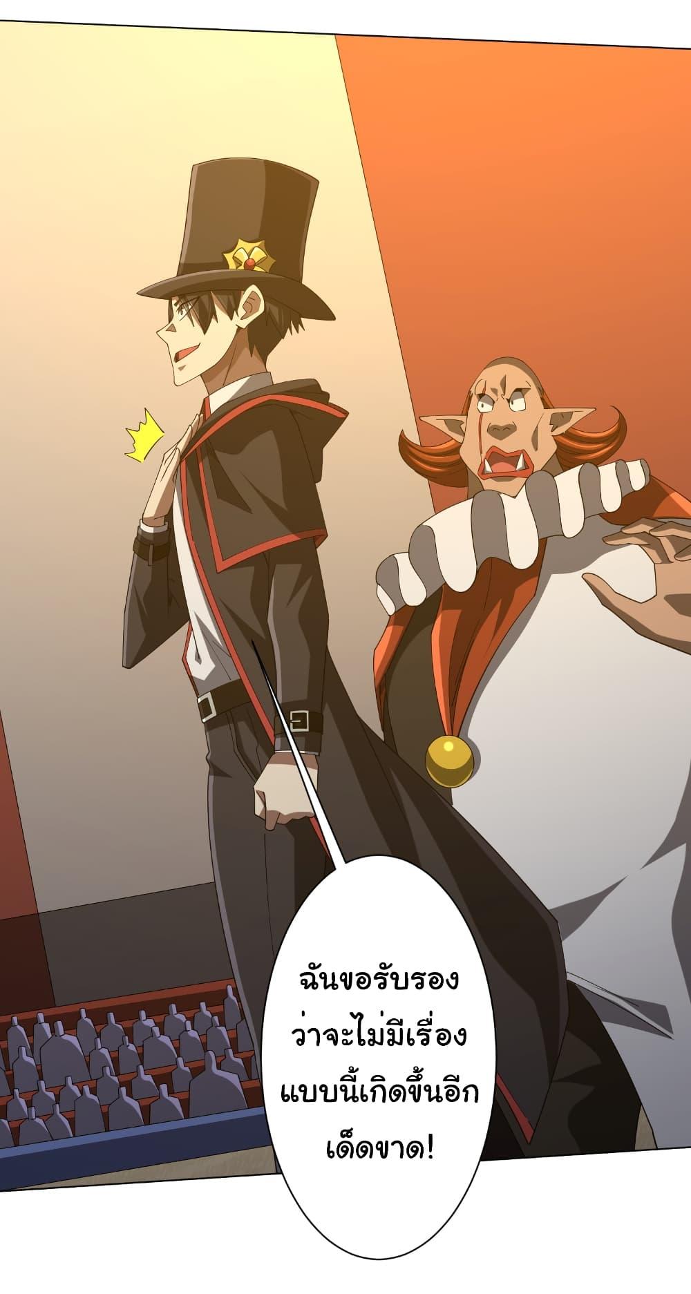 Manga-lc-com อ่านมังงะ อ่านการ์ตูน ออนไลน์ ฟรี Start with Trillions of Coins ตอนที่ 1 2 3 4 5 6 7 8 9 10 11 12 13 14 ฟรี ไม่มีโฆษณา Manga-lc - อ่าน มังงะ อ่าน การ์ตูน ออนไลน์ อ่านมังงะ ฟรี