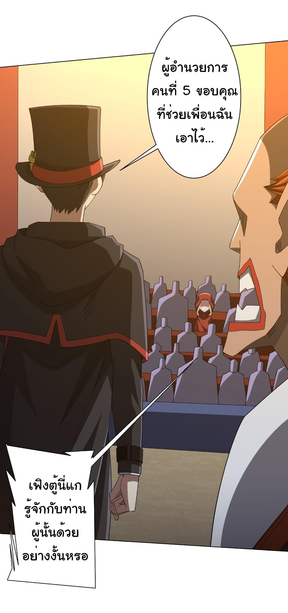 Manga-lc-com อ่านมังงะ อ่านการ์ตูน ออนไลน์ ฟรี Start with Trillions of Coins ตอนที่ 1 2 3 4 5 6 7 8 9 10 11 12 13 14 ฟรี ไม่มีโฆษณา Manga-lc - อ่าน มังงะ อ่าน การ์ตูน ออนไลน์ อ่านมังงะ ฟรี