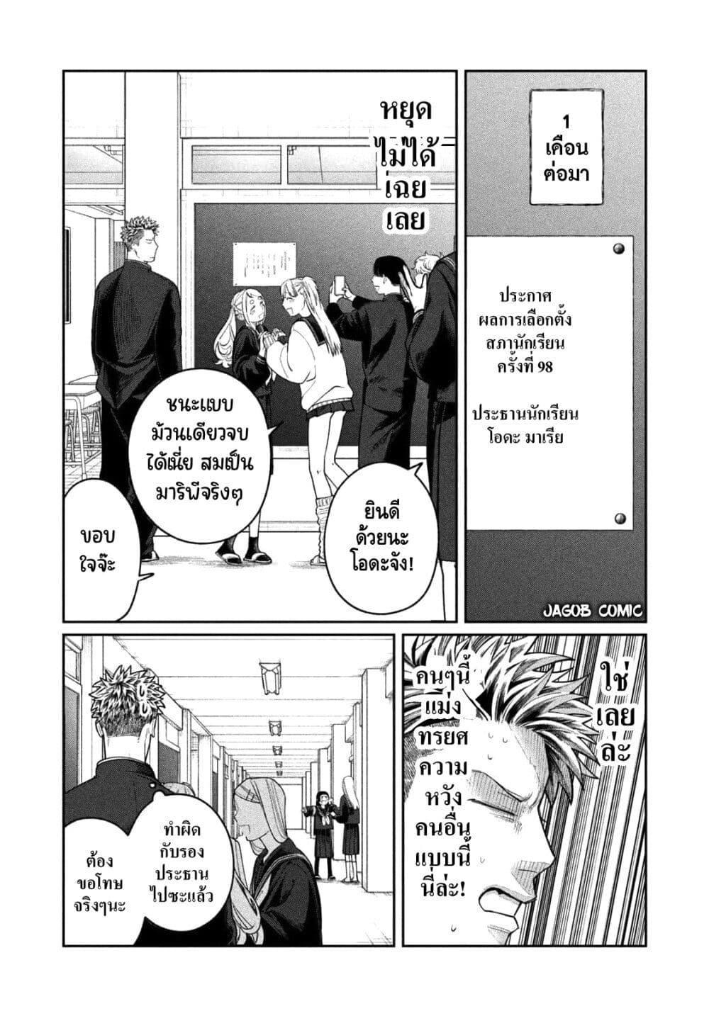 Manga-lc-com อ่านมังงะ อ่านการ์ตูน ออนไลน์ ฟรี Oda-chan to Akechi-kun ตอนที่ 1 2 3 4 5 6 7 8 9 10 11 12 13 14 ฟรี ไม่มีโฆษณา Manga-lc - อ่าน มังงะ อ่าน การ์ตูน ออนไลน์ อ่านมังงะ ฟรี