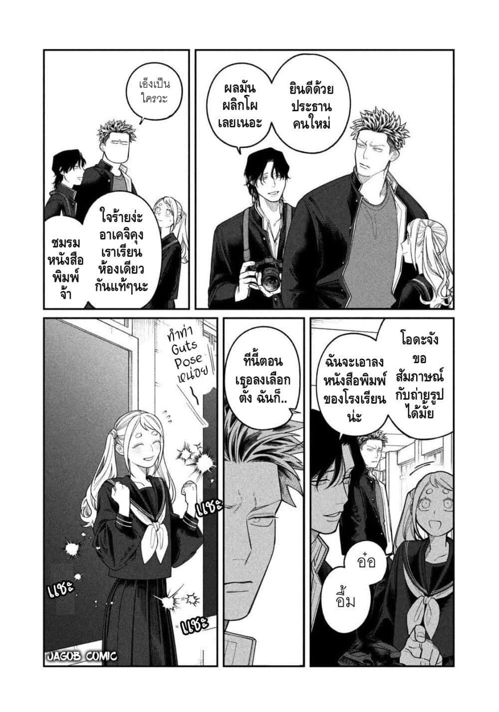 Manga-lc-com อ่านมังงะ อ่านการ์ตูน ออนไลน์ ฟรี Oda-chan to Akechi-kun ตอนที่ 1 2 3 4 5 6 7 8 9 10 11 12 13 14 ฟรี ไม่มีโฆษณา Manga-lc - อ่าน มังงะ อ่าน การ์ตูน ออนไลน์ อ่านมังงะ ฟรี