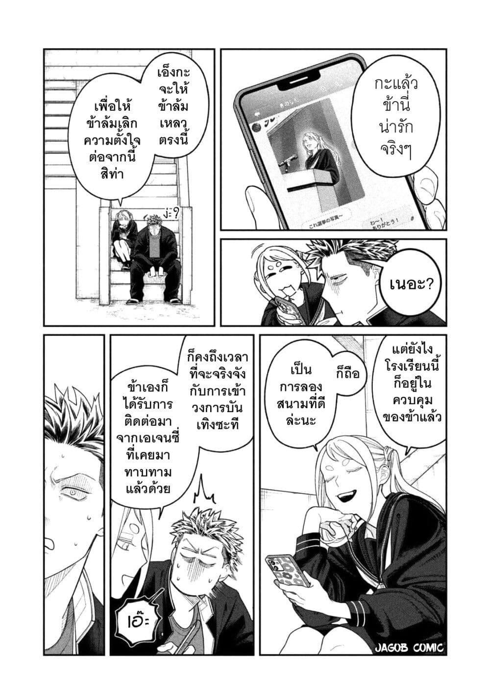 Manga-lc-com อ่านมังงะ อ่านการ์ตูน ออนไลน์ ฟรี Oda-chan to Akechi-kun ตอนที่ 1 2 3 4 5 6 7 8 9 10 11 12 13 14 ฟรี ไม่มีโฆษณา Manga-lc - อ่าน มังงะ อ่าน การ์ตูน ออนไลน์ อ่านมังงะ ฟรี