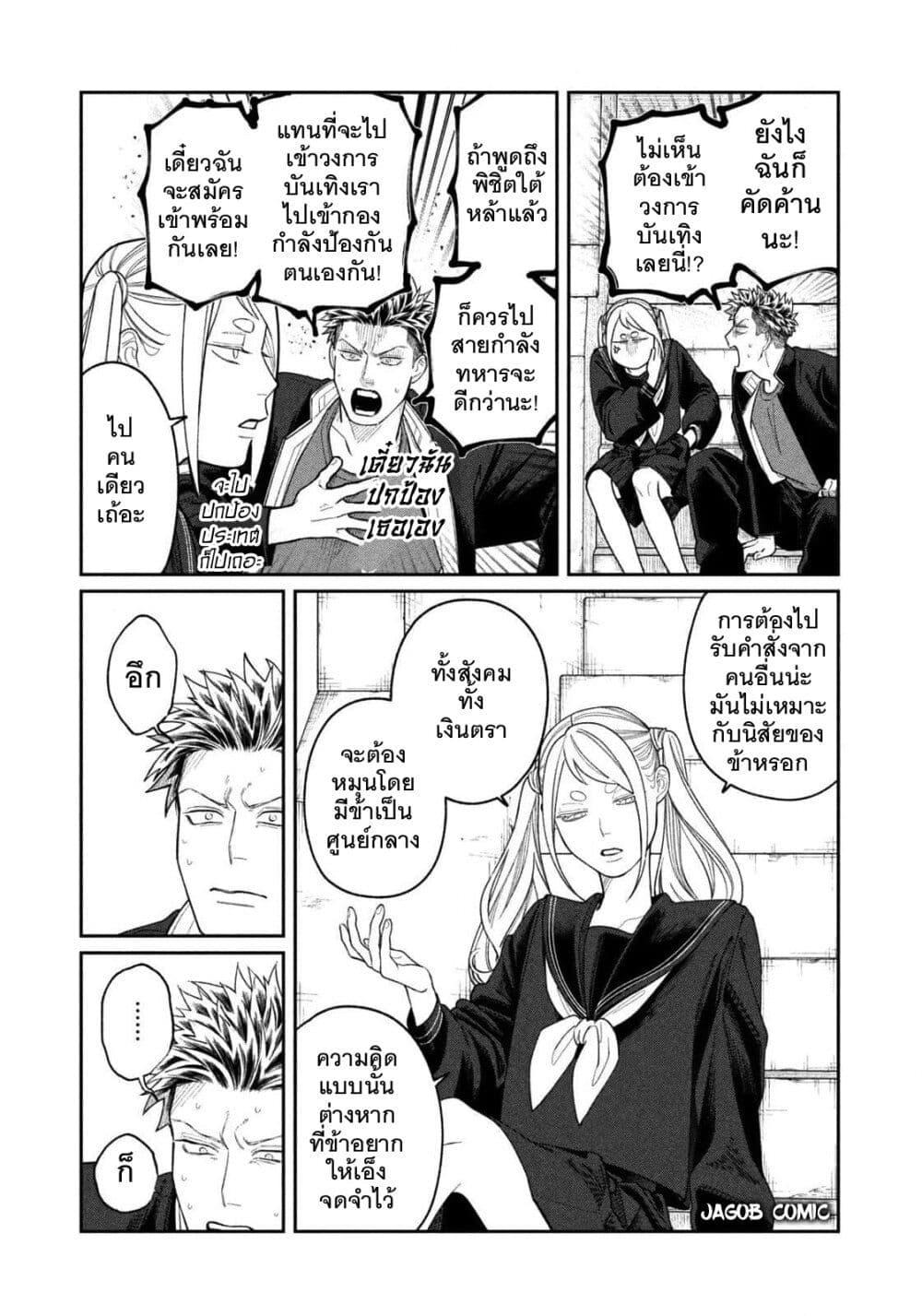 Manga-lc-com อ่านมังงะ อ่านการ์ตูน ออนไลน์ ฟรี Oda-chan to Akechi-kun ตอนที่ 1 2 3 4 5 6 7 8 9 10 11 12 13 14 ฟรี ไม่มีโฆษณา Manga-lc - อ่าน มังงะ อ่าน การ์ตูน ออนไลน์ อ่านมังงะ ฟรี