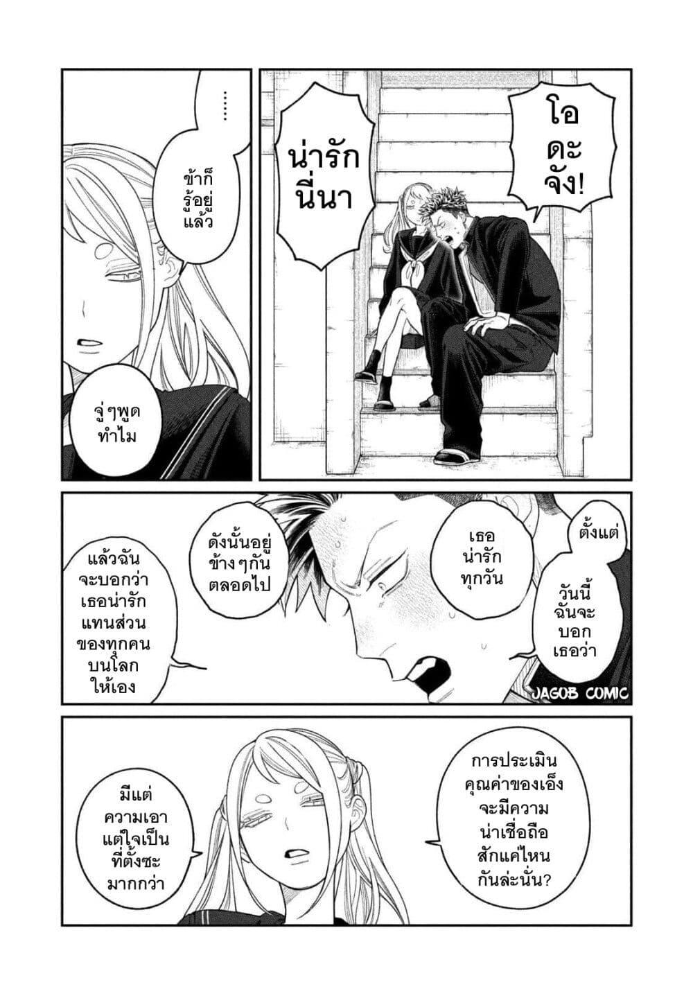 Manga-lc-com อ่านมังงะ อ่านการ์ตูน ออนไลน์ ฟรี Oda-chan to Akechi-kun ตอนที่ 1 2 3 4 5 6 7 8 9 10 11 12 13 14 ฟรี ไม่มีโฆษณา Manga-lc - อ่าน มังงะ อ่าน การ์ตูน ออนไลน์ อ่านมังงะ ฟรี