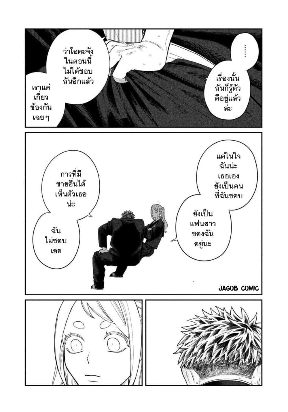 Manga-lc-com อ่านมังงะ อ่านการ์ตูน ออนไลน์ ฟรี Oda-chan to Akechi-kun ตอนที่ 1 2 3 4 5 6 7 8 9 10 11 12 13 14 ฟรี ไม่มีโฆษณา Manga-lc - อ่าน มังงะ อ่าน การ์ตูน ออนไลน์ อ่านมังงะ ฟรี
