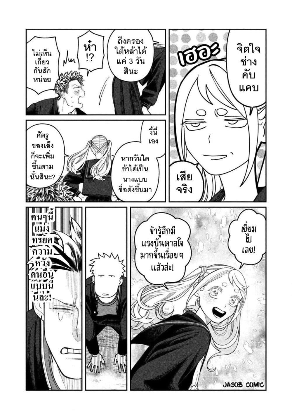 Manga-lc-com อ่านมังงะ อ่านการ์ตูน ออนไลน์ ฟรี Oda-chan to Akechi-kun ตอนที่ 1 2 3 4 5 6 7 8 9 10 11 12 13 14 ฟรี ไม่มีโฆษณา Manga-lc - อ่าน มังงะ อ่าน การ์ตูน ออนไลน์ อ่านมังงะ ฟรี