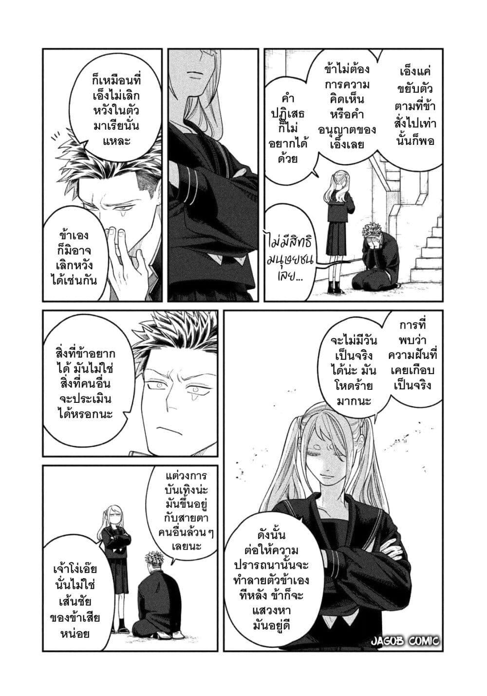 Manga-lc-com อ่านมังงะ อ่านการ์ตูน ออนไลน์ ฟรี Oda-chan to Akechi-kun ตอนที่ 1 2 3 4 5 6 7 8 9 10 11 12 13 14 ฟรี ไม่มีโฆษณา Manga-lc - อ่าน มังงะ อ่าน การ์ตูน ออนไลน์ อ่านมังงะ ฟรี