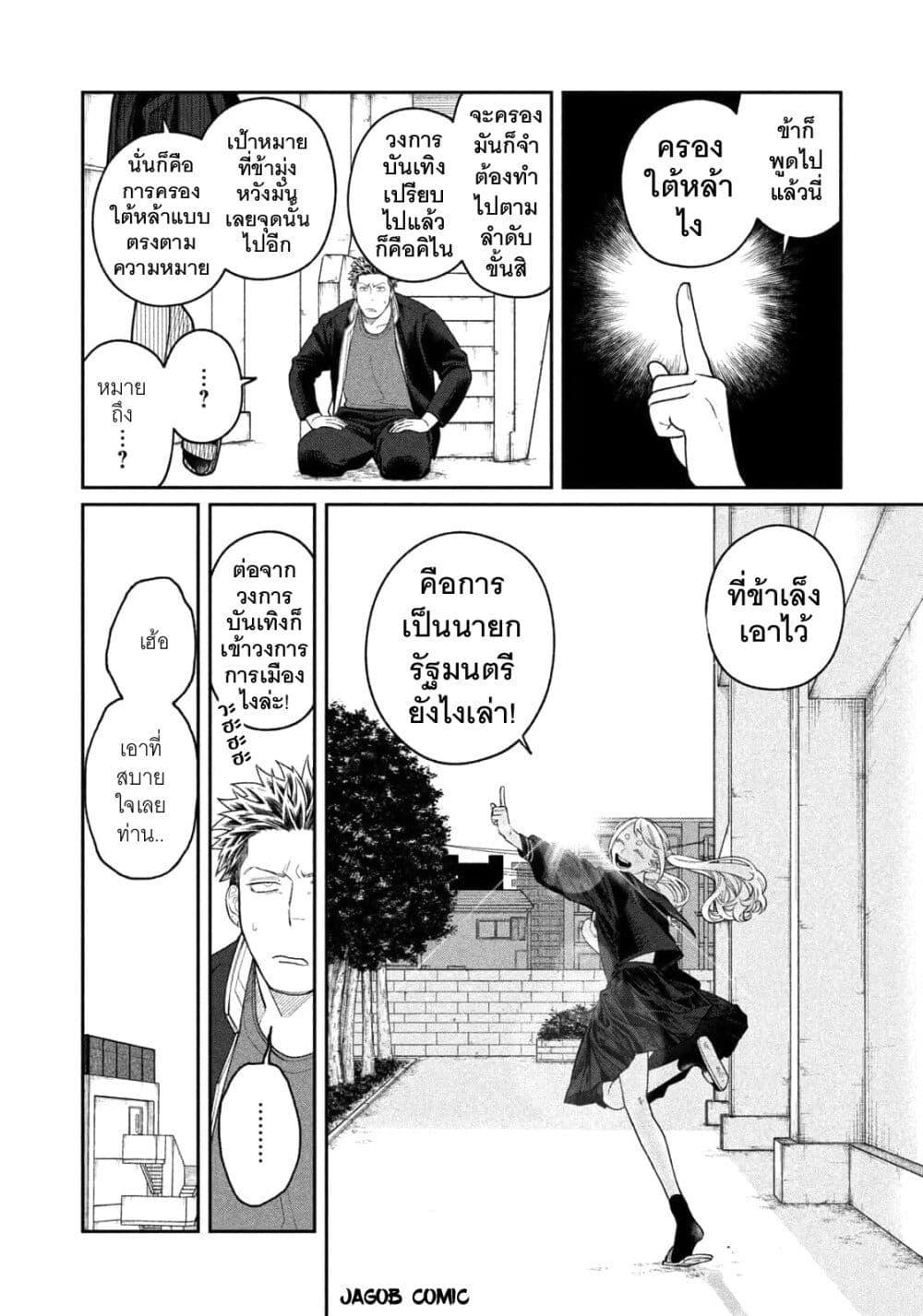 Manga-lc-com อ่านมังงะ อ่านการ์ตูน ออนไลน์ ฟรี Oda-chan to Akechi-kun ตอนที่ 1 2 3 4 5 6 7 8 9 10 11 12 13 14 ฟรี ไม่มีโฆษณา Manga-lc - อ่าน มังงะ อ่าน การ์ตูน ออนไลน์ อ่านมังงะ ฟรี