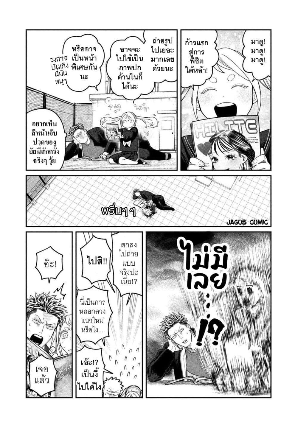 Manga-lc-com อ่านมังงะ อ่านการ์ตูน ออนไลน์ ฟรี Oda-chan to Akechi-kun ตอนที่ 1 2 3 4 5 6 7 8 9 10 11 12 13 14 ฟรี ไม่มีโฆษณา Manga-lc - อ่าน มังงะ อ่าน การ์ตูน ออนไลน์ อ่านมังงะ ฟรี