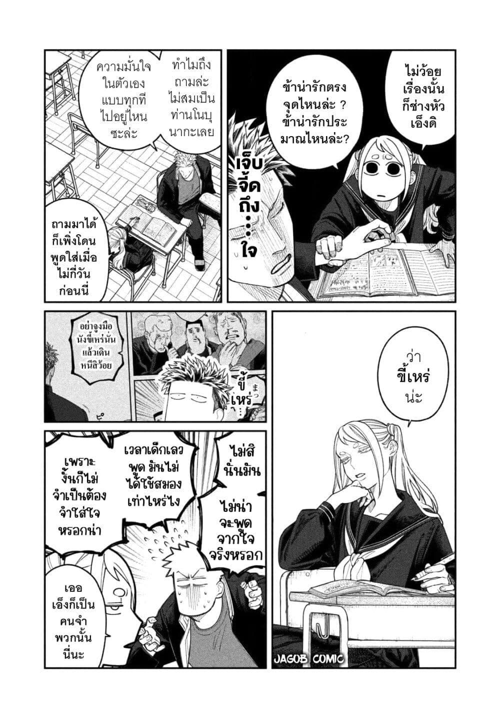 Manga-lc-com อ่านมังงะ อ่านการ์ตูน ออนไลน์ ฟรี Oda-chan to Akechi-kun ตอนที่ 1 2 3 4 5 6 7 8 9 10 11 12 13 14 ฟรี ไม่มีโฆษณา Manga-lc - อ่าน มังงะ อ่าน การ์ตูน ออนไลน์ อ่านมังงะ ฟรี