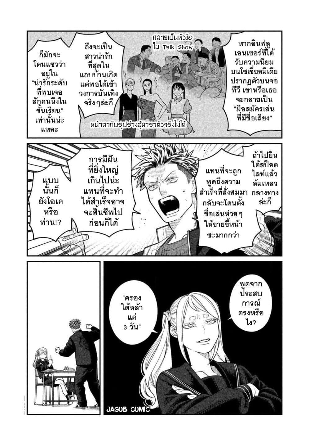 Manga-lc-com อ่านมังงะ อ่านการ์ตูน ออนไลน์ ฟรี Oda-chan to Akechi-kun ตอนที่ 1 2 3 4 5 6 7 8 9 10 11 12 13 14 ฟรี ไม่มีโฆษณา Manga-lc - อ่าน มังงะ อ่าน การ์ตูน ออนไลน์ อ่านมังงะ ฟรี