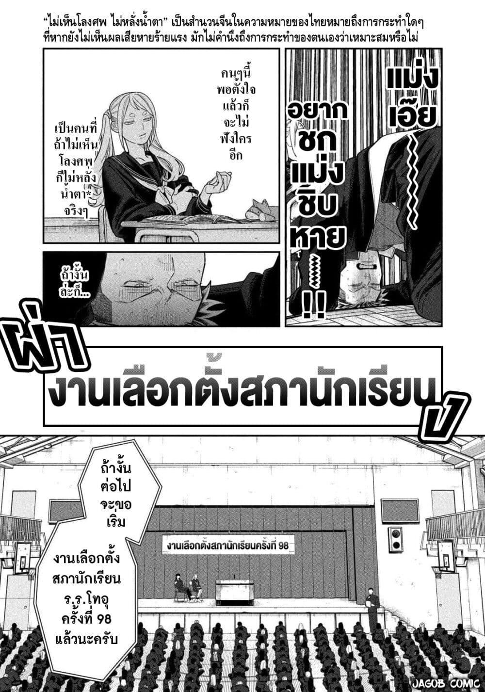 Manga-lc-com อ่านมังงะ อ่านการ์ตูน ออนไลน์ ฟรี Oda-chan to Akechi-kun ตอนที่ 1 2 3 4 5 6 7 8 9 10 11 12 13 14 ฟรี ไม่มีโฆษณา Manga-lc - อ่าน มังงะ อ่าน การ์ตูน ออนไลน์ อ่านมังงะ ฟรี