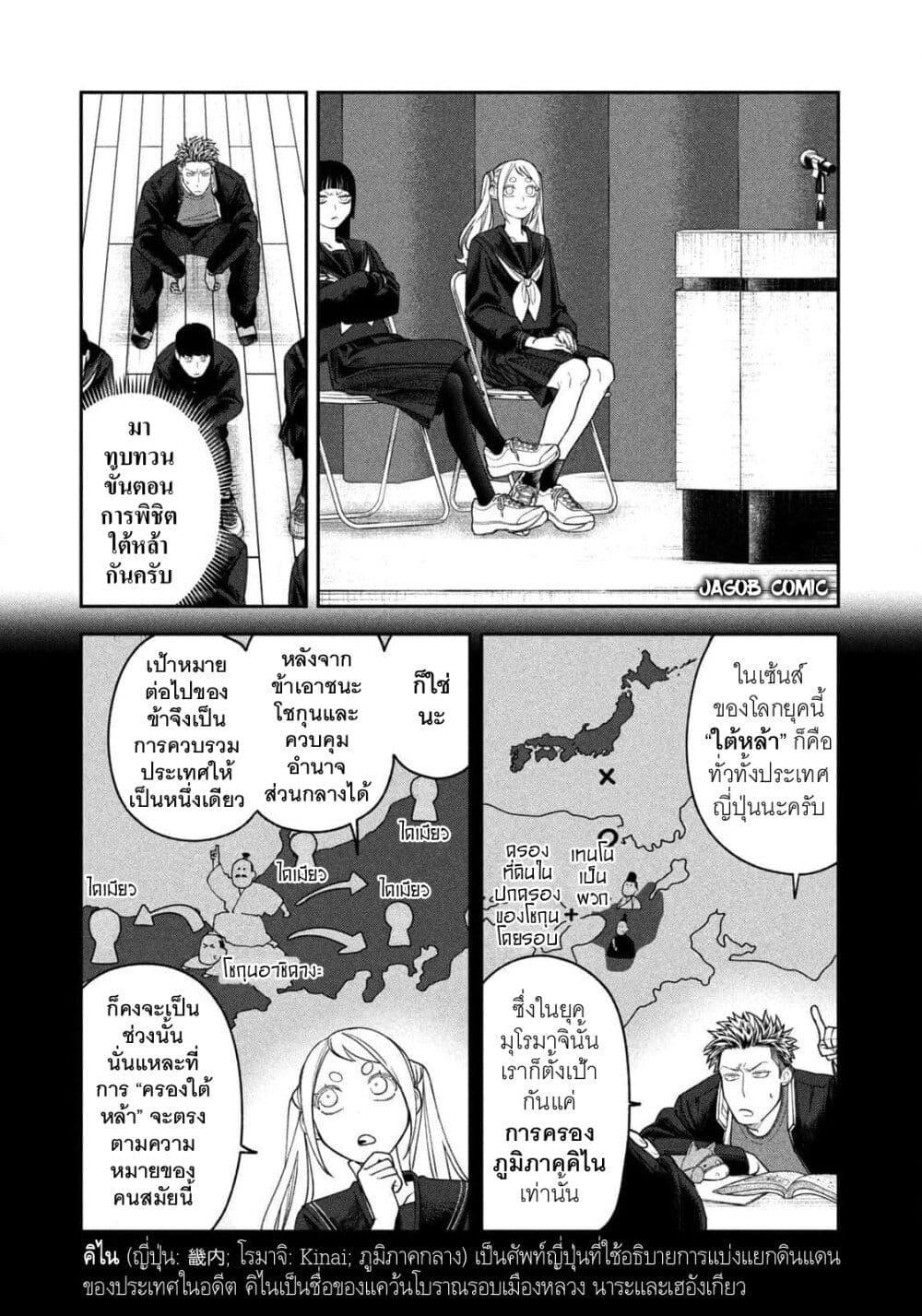 Manga-lc-com อ่านมังงะ อ่านการ์ตูน ออนไลน์ ฟรี Oda-chan to Akechi-kun ตอนที่ 1 2 3 4 5 6 7 8 9 10 11 12 13 14 ฟรี ไม่มีโฆษณา Manga-lc - อ่าน มังงะ อ่าน การ์ตูน ออนไลน์ อ่านมังงะ ฟรี