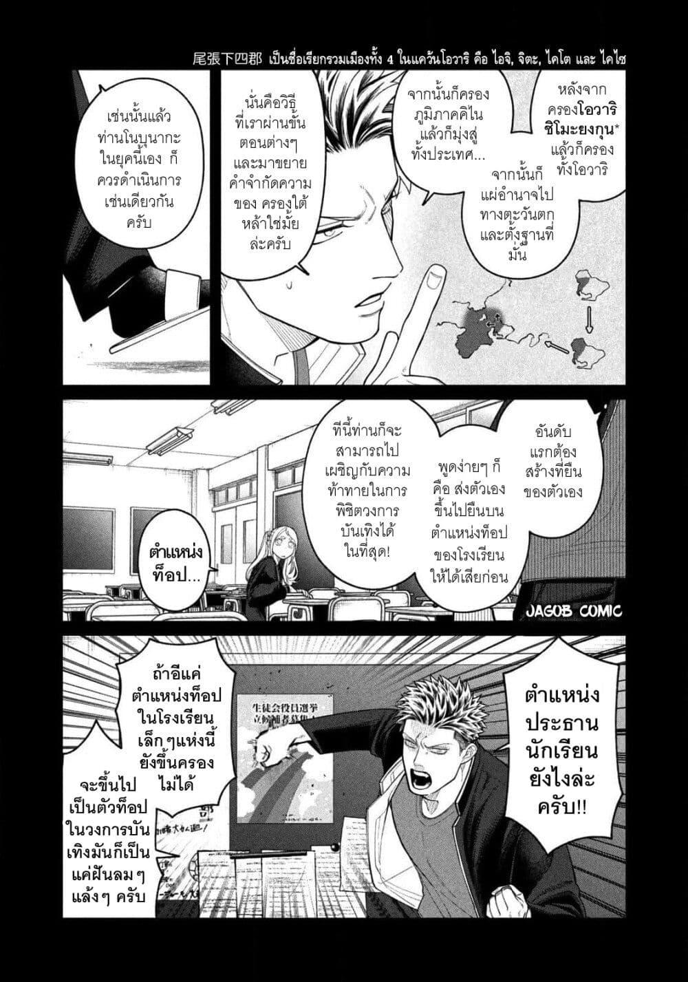 Manga-lc-com อ่านมังงะ อ่านการ์ตูน ออนไลน์ ฟรี Oda-chan to Akechi-kun ตอนที่ 1 2 3 4 5 6 7 8 9 10 11 12 13 14 ฟรี ไม่มีโฆษณา Manga-lc - อ่าน มังงะ อ่าน การ์ตูน ออนไลน์ อ่านมังงะ ฟรี
