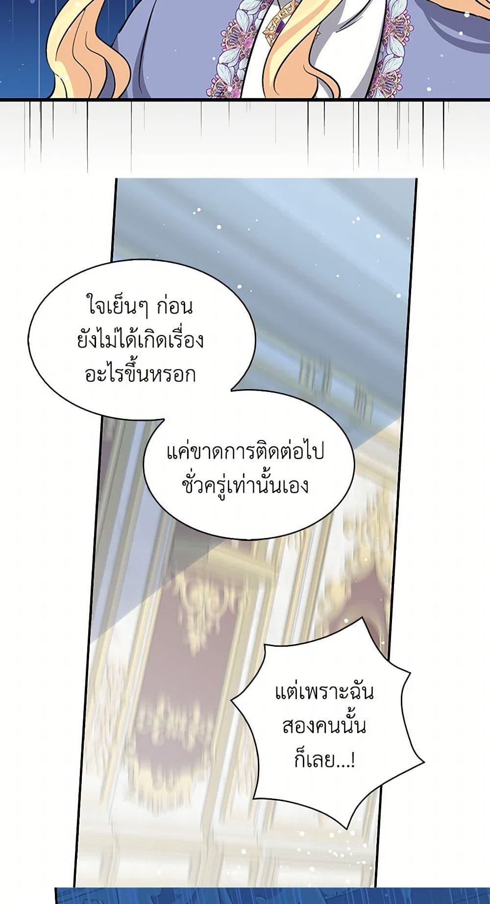 Manga-lc-com อ่านมังงะ อ่านการ์ตูน ออนไลน์ ฟรี I’m the Ex-Girlfriend of a Soldier ตอนที่ 1 2 3 4 5 6 7 8 9 10 11 12 13 14 ฟรี ไม่มีโฆษณา Manga-lc - อ่าน มังงะ อ่าน การ์ตูน ออนไลน์ อ่านมังงะ ฟรี