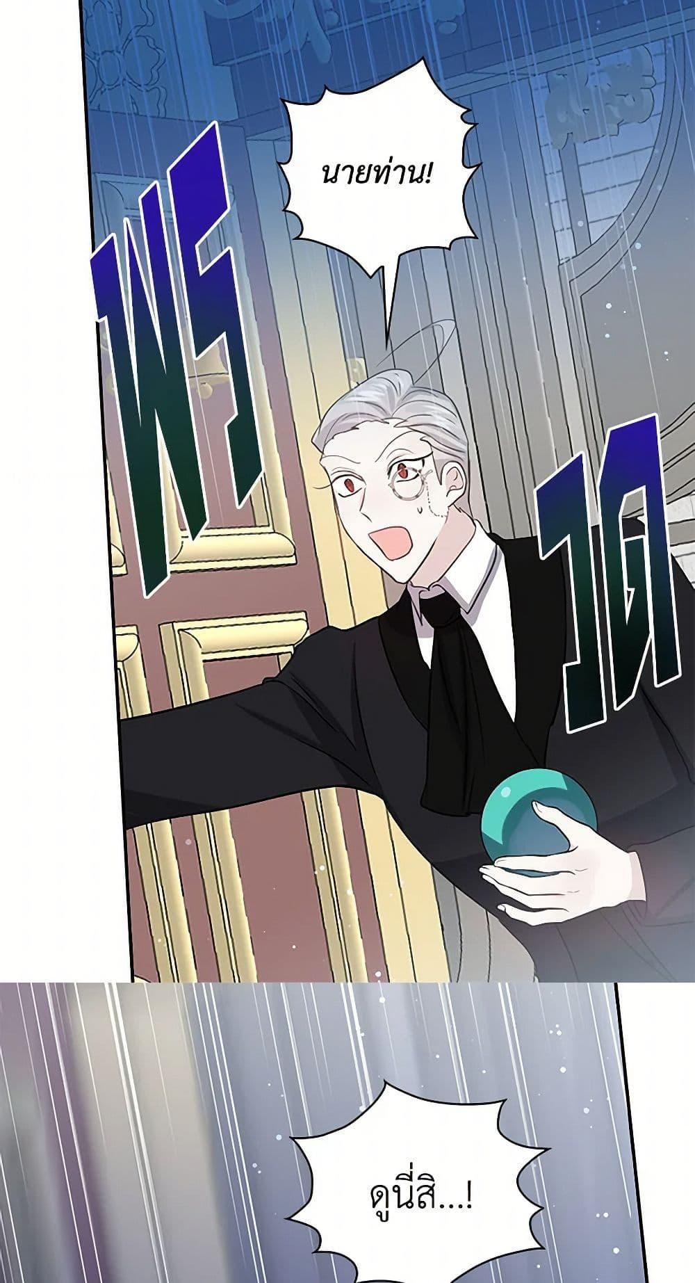 Manga-lc-com อ่านมังงะ อ่านการ์ตูน ออนไลน์ ฟรี I’m the Ex-Girlfriend of a Soldier ตอนที่ 1 2 3 4 5 6 7 8 9 10 11 12 13 14 ฟรี ไม่มีโฆษณา Manga-lc - อ่าน มังงะ อ่าน การ์ตูน ออนไลน์ อ่านมังงะ ฟรี