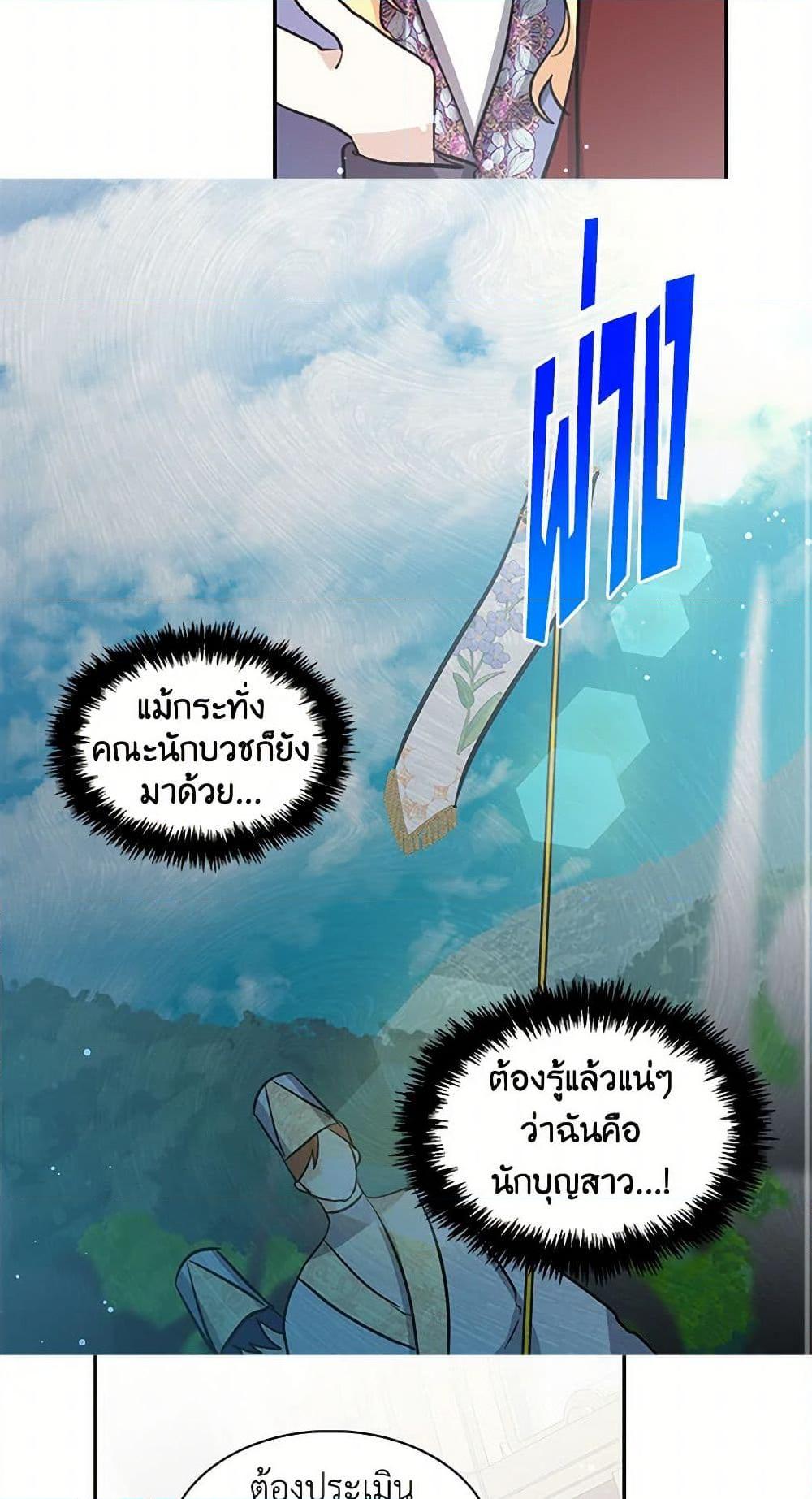 Manga-lc-com อ่านมังงะ อ่านการ์ตูน ออนไลน์ ฟรี I’m the Ex-Girlfriend of a Soldier ตอนที่ 1 2 3 4 5 6 7 8 9 10 11 12 13 14 ฟรี ไม่มีโฆษณา Manga-lc - อ่าน มังงะ อ่าน การ์ตูน ออนไลน์ อ่านมังงะ ฟรี