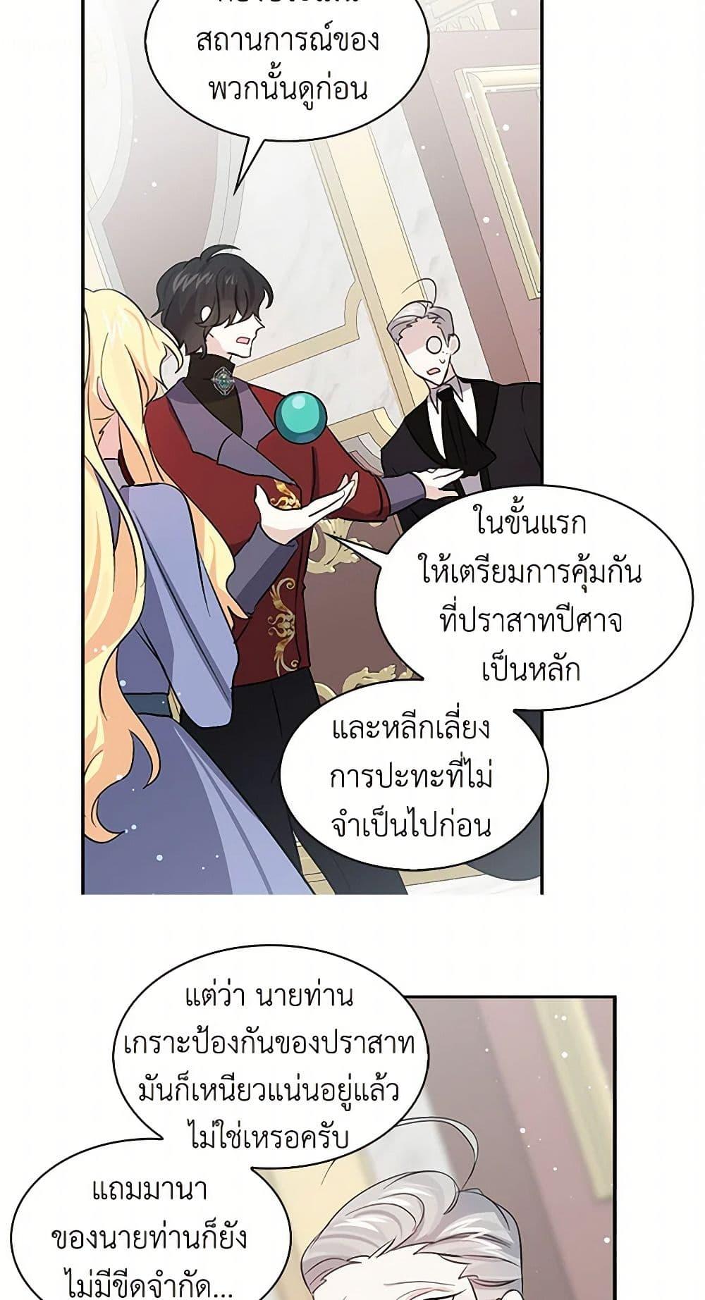 Manga-lc-com อ่านมังงะ อ่านการ์ตูน ออนไลน์ ฟรี I’m the Ex-Girlfriend of a Soldier ตอนที่ 1 2 3 4 5 6 7 8 9 10 11 12 13 14 ฟรี ไม่มีโฆษณา Manga-lc - อ่าน มังงะ อ่าน การ์ตูน ออนไลน์ อ่านมังงะ ฟรี