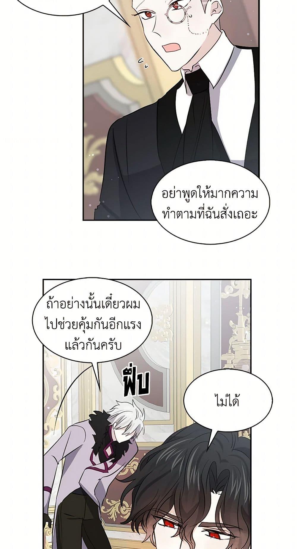 Manga-lc-com อ่านมังงะ อ่านการ์ตูน ออนไลน์ ฟรี I’m the Ex-Girlfriend of a Soldier ตอนที่ 1 2 3 4 5 6 7 8 9 10 11 12 13 14 ฟรี ไม่มีโฆษณา Manga-lc - อ่าน มังงะ อ่าน การ์ตูน ออนไลน์ อ่านมังงะ ฟรี