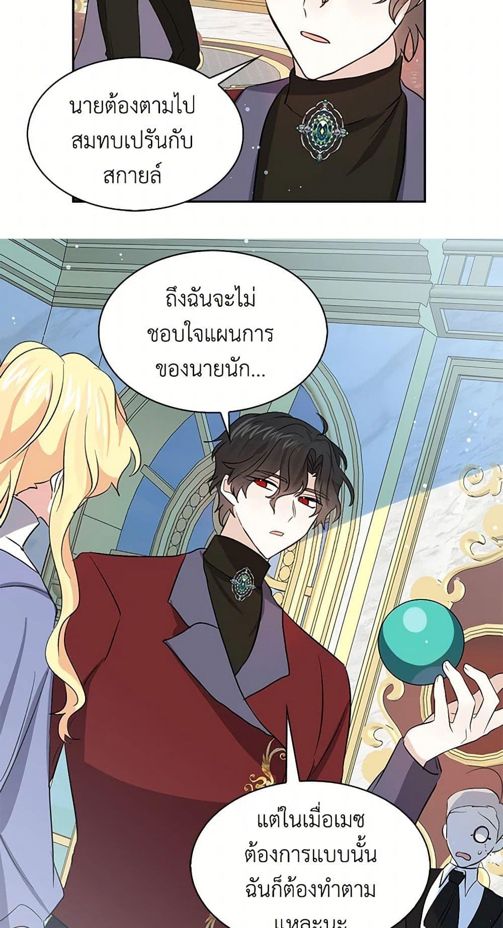 Manga-lc-com อ่านมังงะ อ่านการ์ตูน ออนไลน์ ฟรี I’m the Ex-Girlfriend of a Soldier ตอนที่ 1 2 3 4 5 6 7 8 9 10 11 12 13 14 ฟรี ไม่มีโฆษณา Manga-lc - อ่าน มังงะ อ่าน การ์ตูน ออนไลน์ อ่านมังงะ ฟรี